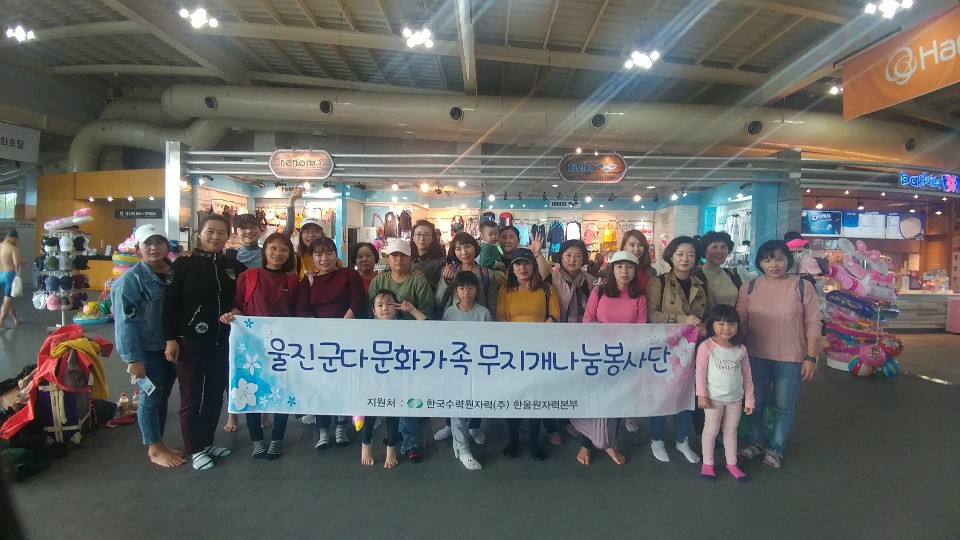 우수봉사자 워크숍