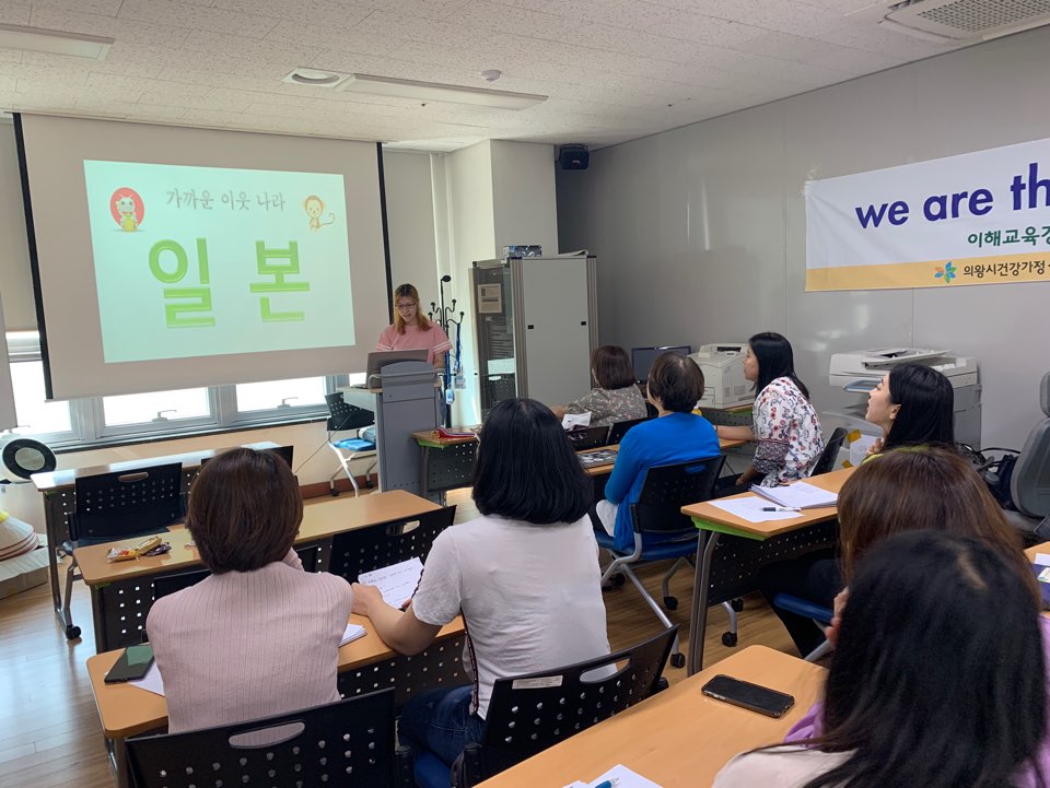 2019 결혼이민자 동아리모임 <We are the teacher>