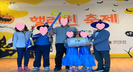 2019년 다문화가족 어울한마당 '핼러윈 축제'