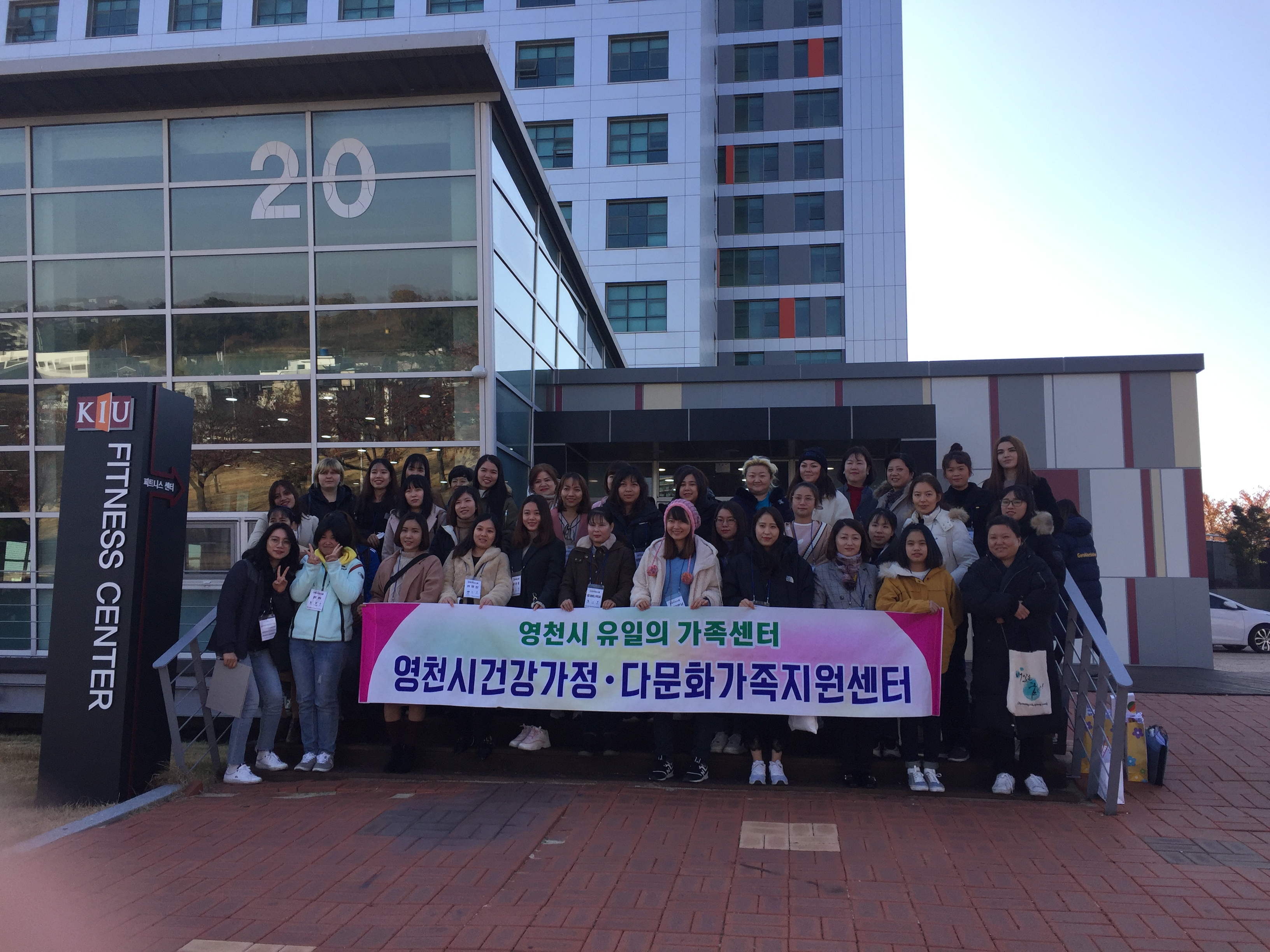 경일대학교 진로취업스쿨 