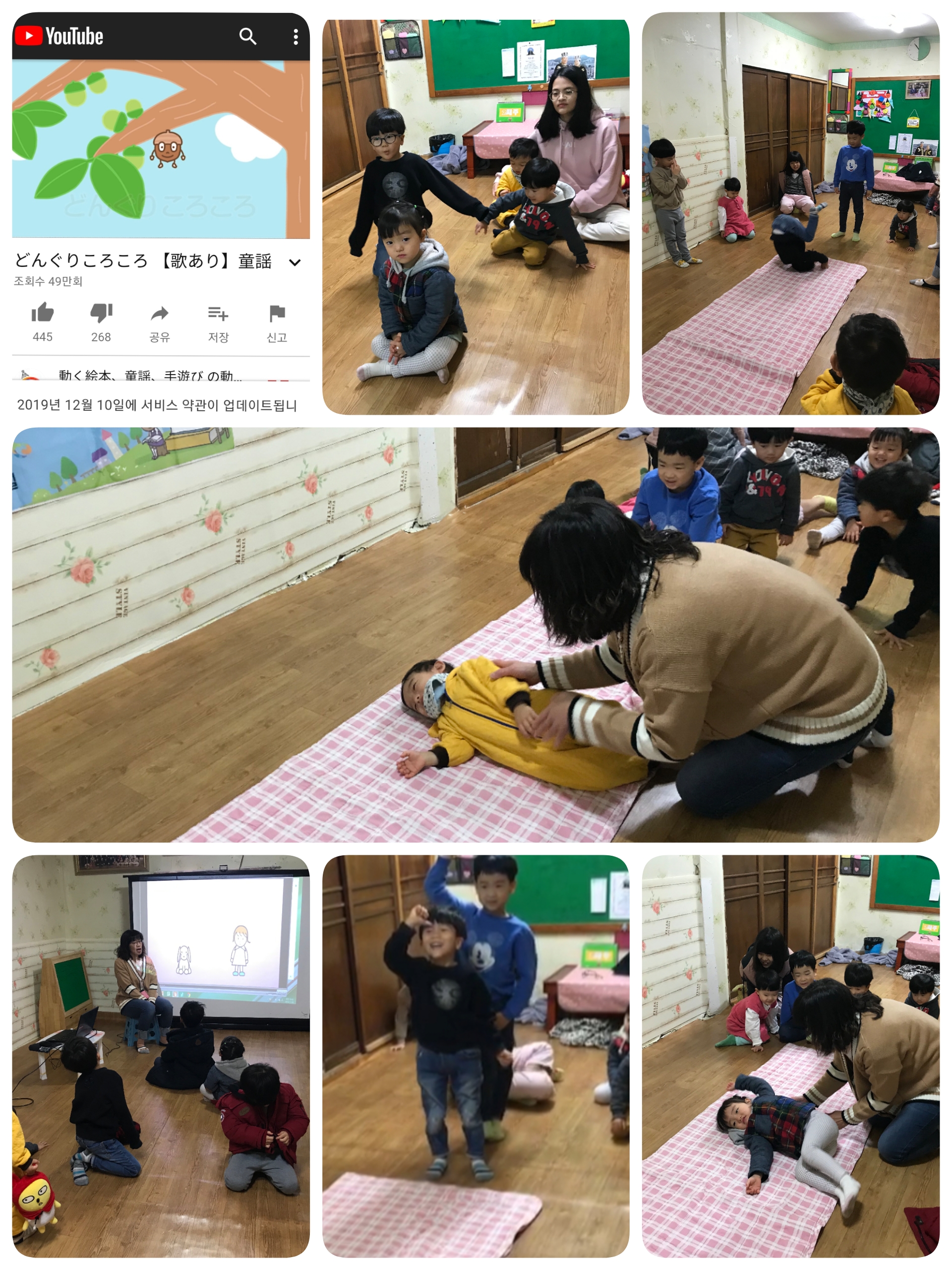 이중언어환경조성사업 부모자녀 상호작용 프로그램