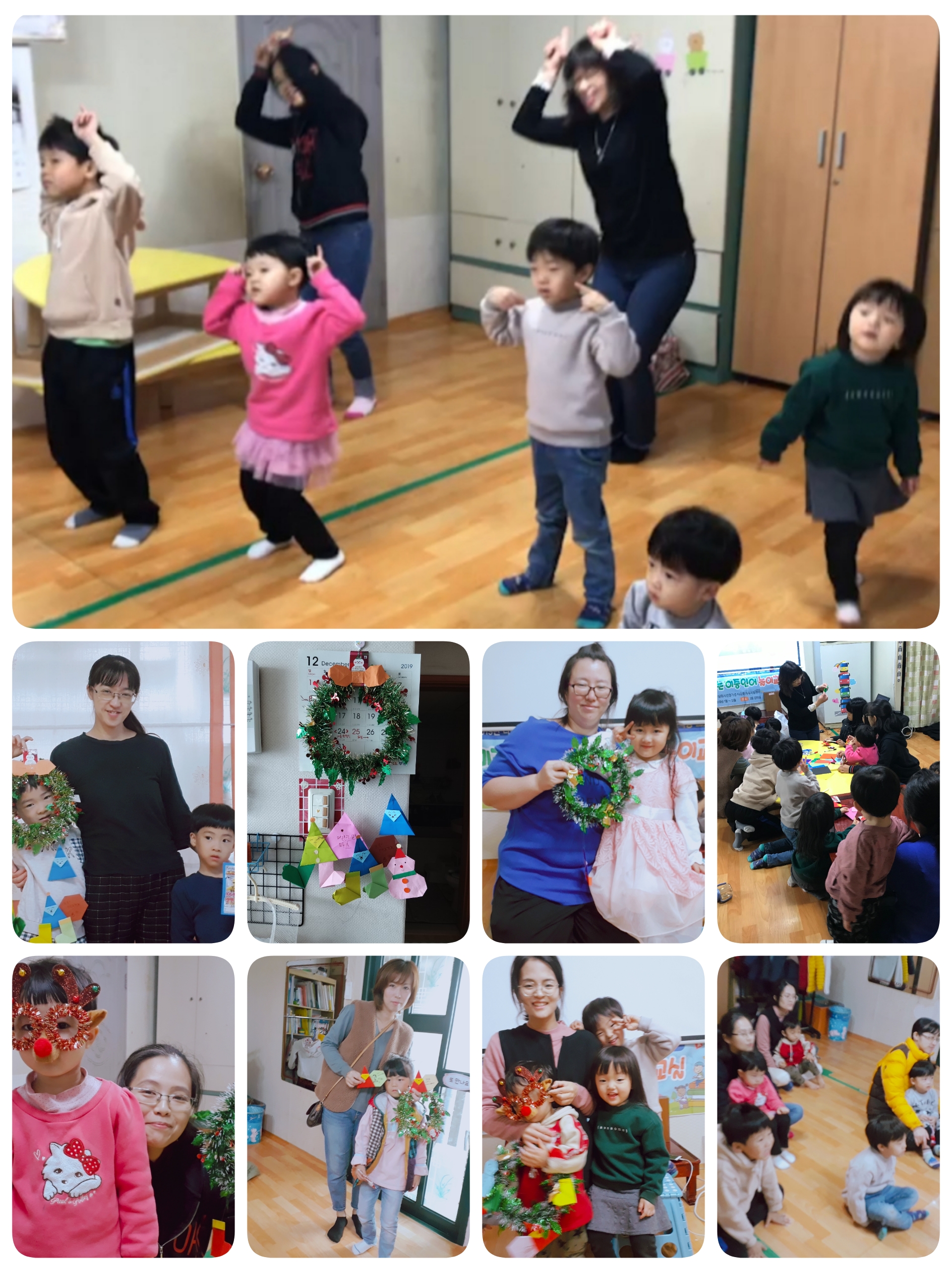 이중언어환경조성사업 부모자녀 상호작용 프로그램(산타할아버지와 루둘프 사숨코)
