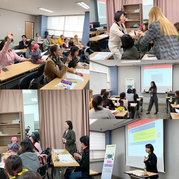함께하는 다문화이해교육