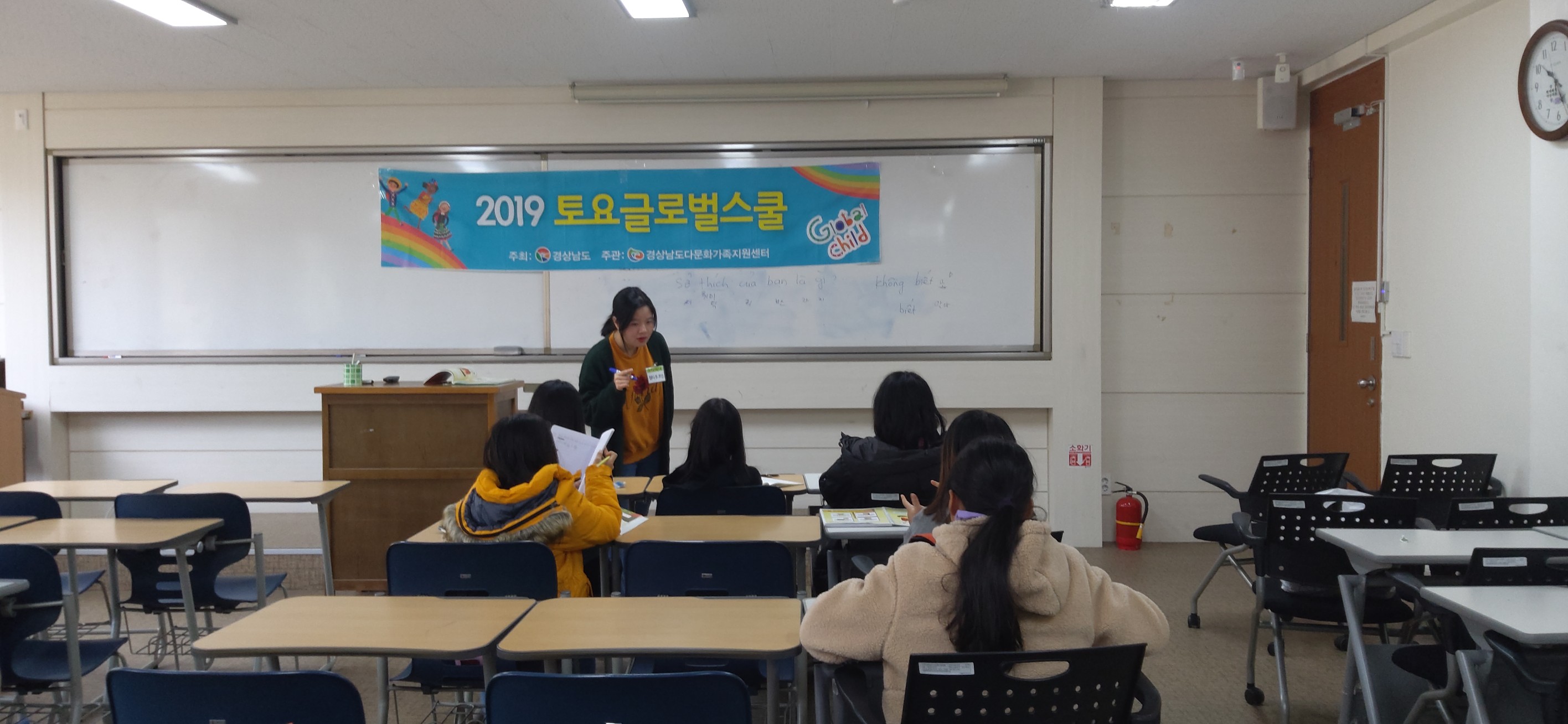 2019년 11월 토요글로벌스쿨 30,31회기 실시 