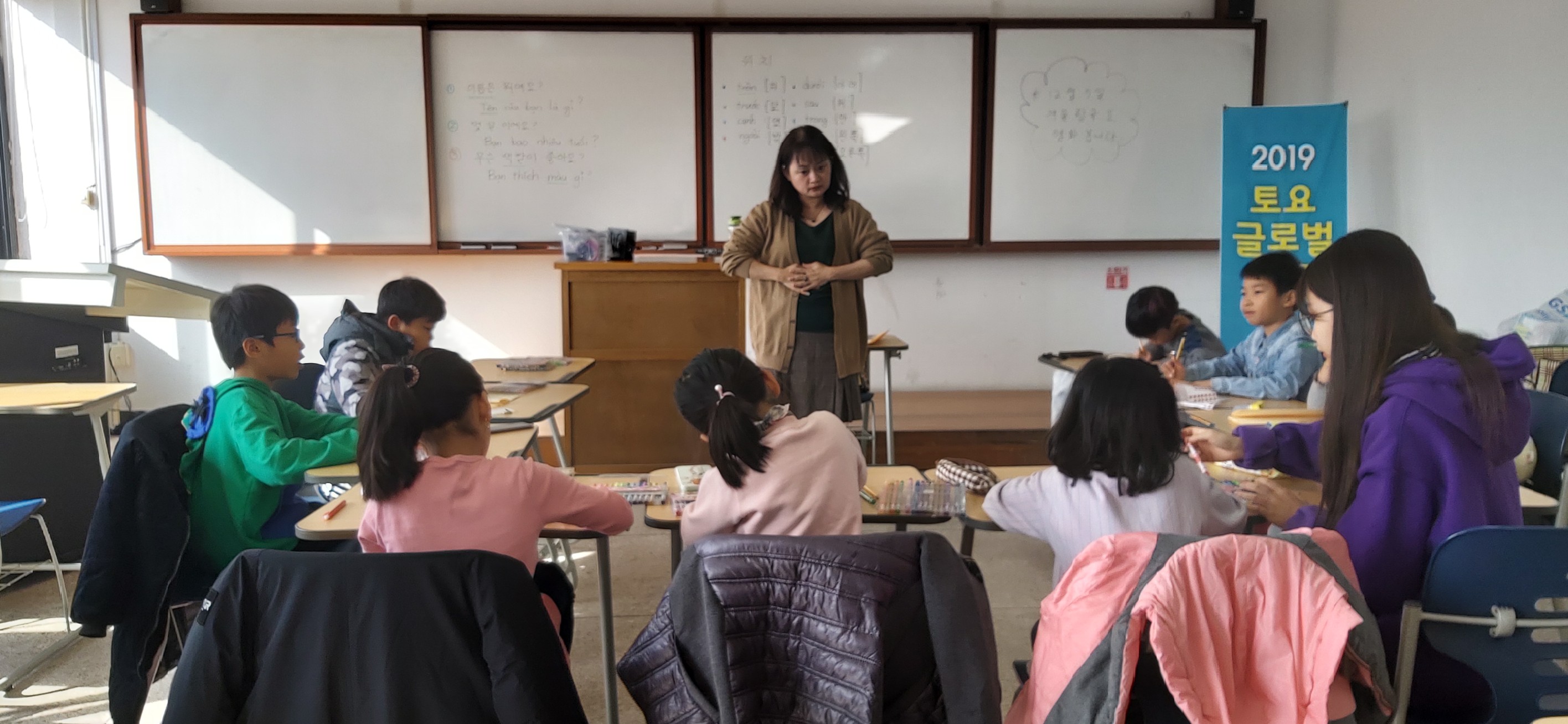 2019년 11월 토요글로벌스쿨 30,31회기 실시 