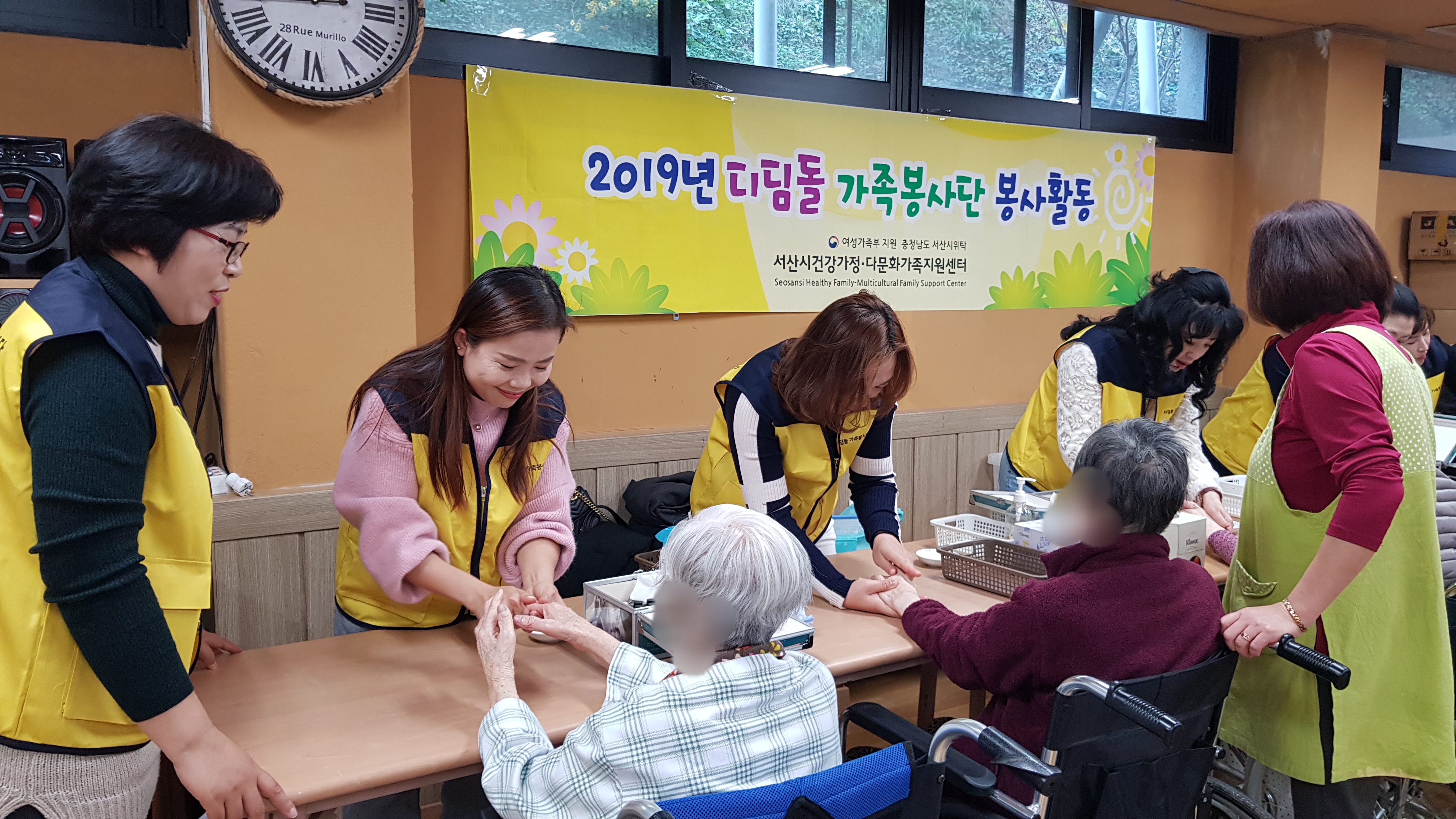 디딤돌 가족봉사단 11월 2차 봉사활동 진행  