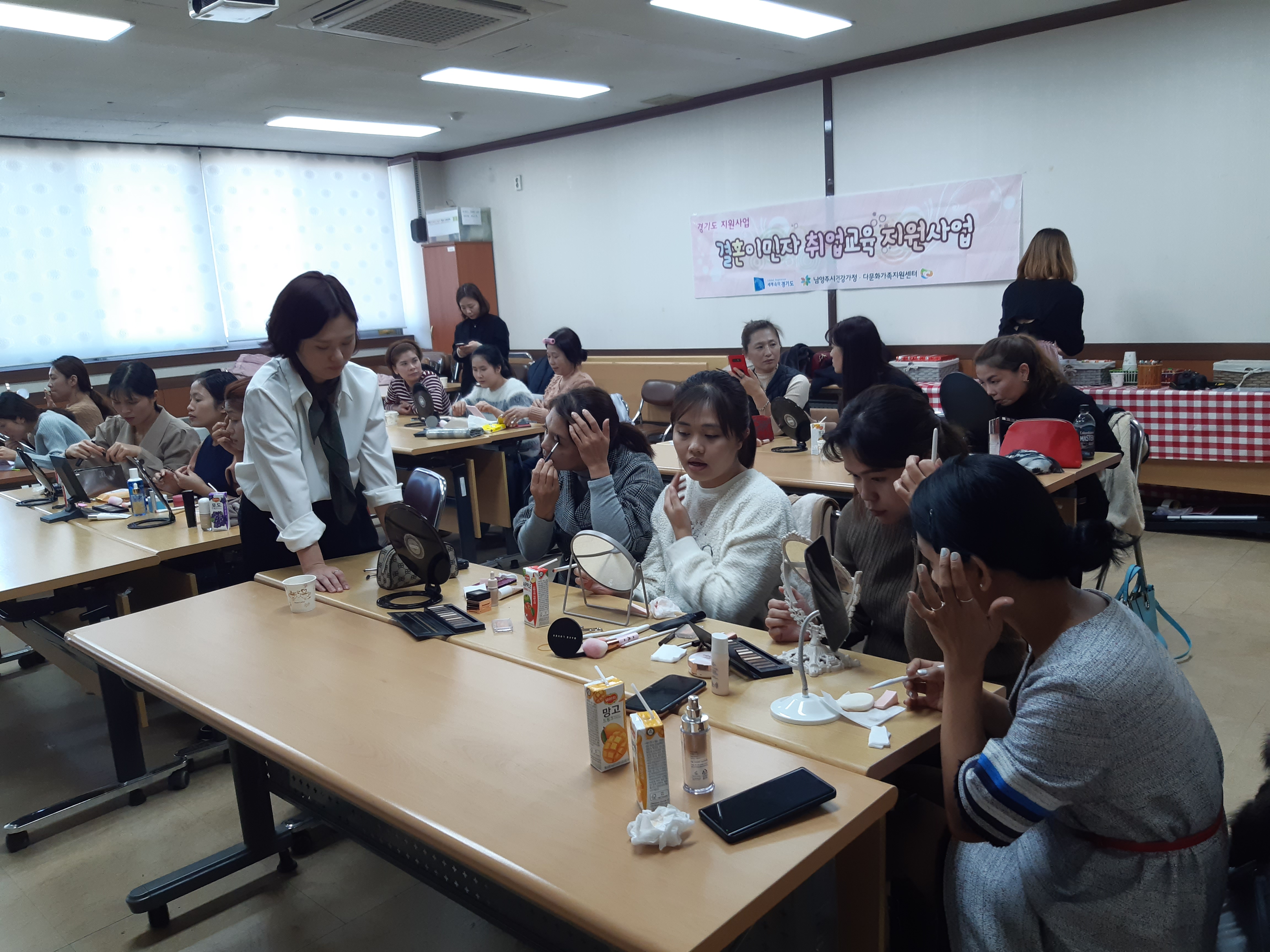 취업기초소양교육 - 면접 이미지메이킹 & 메이크업