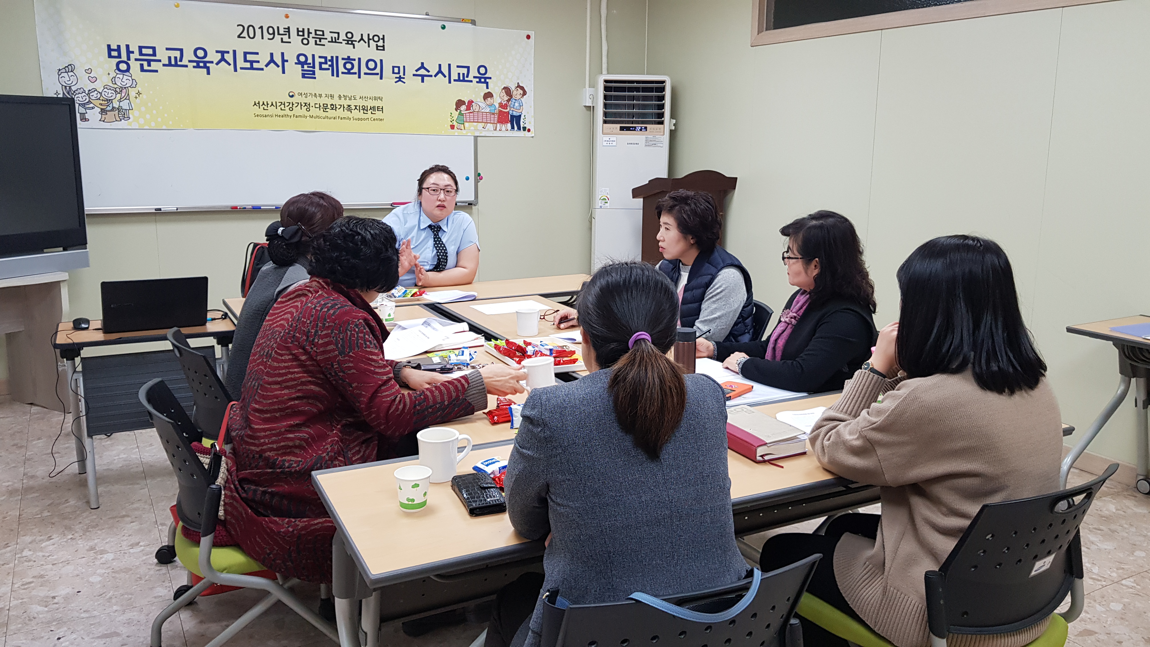 11월 방문교육지도사 수시교육 및 월례회의 진행!