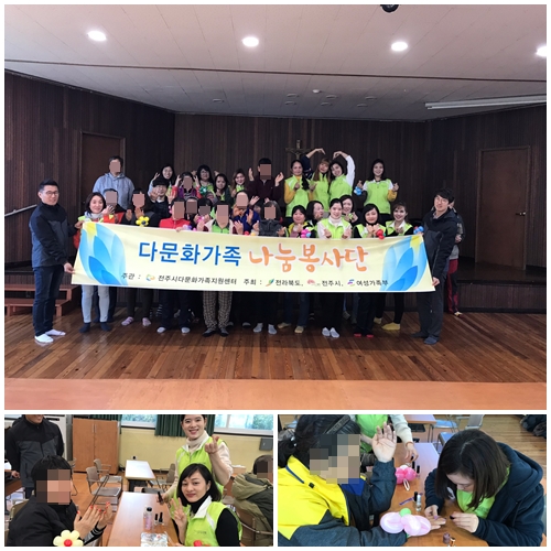 2019 나눔봉사단 행복해봉사단 7회기