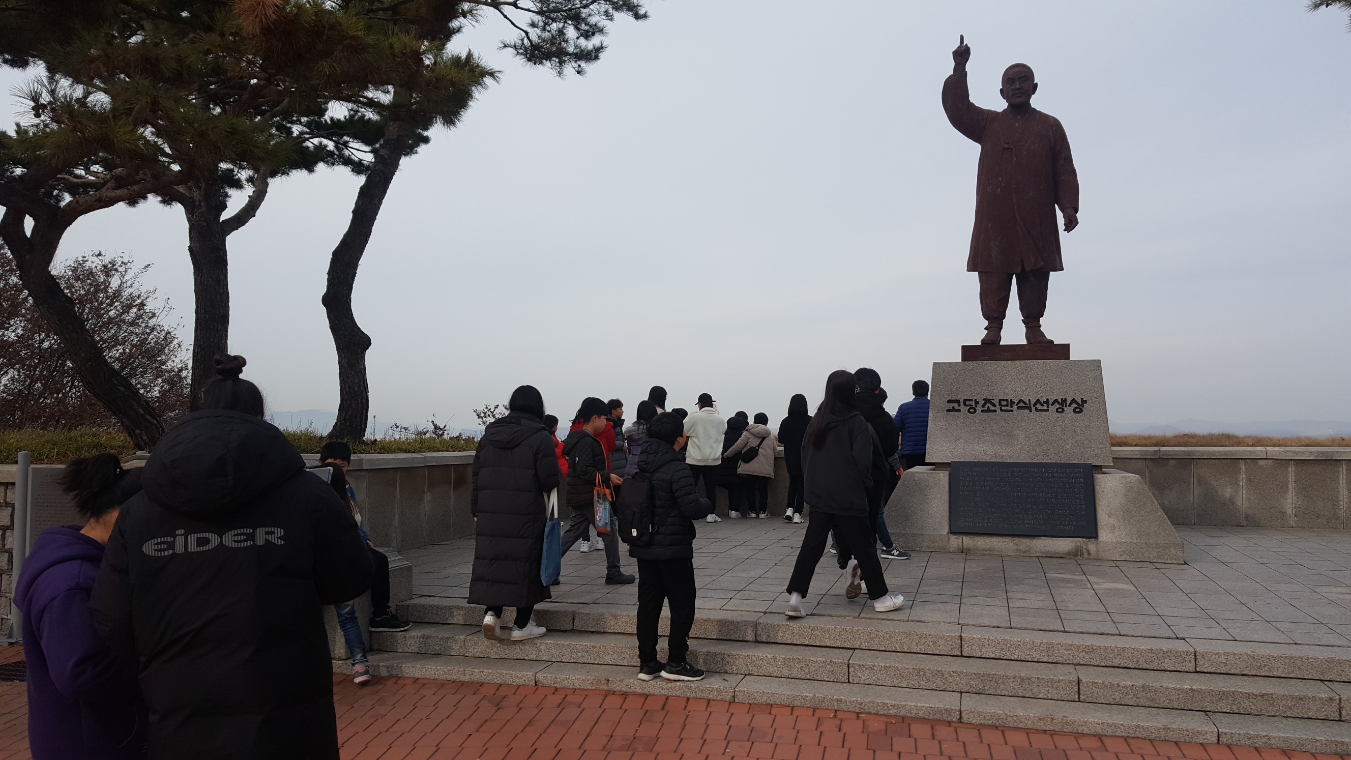 다가온-초등 한국역사탐험대 - 파주 오두산통일전망대 및 황포돛배 체험 