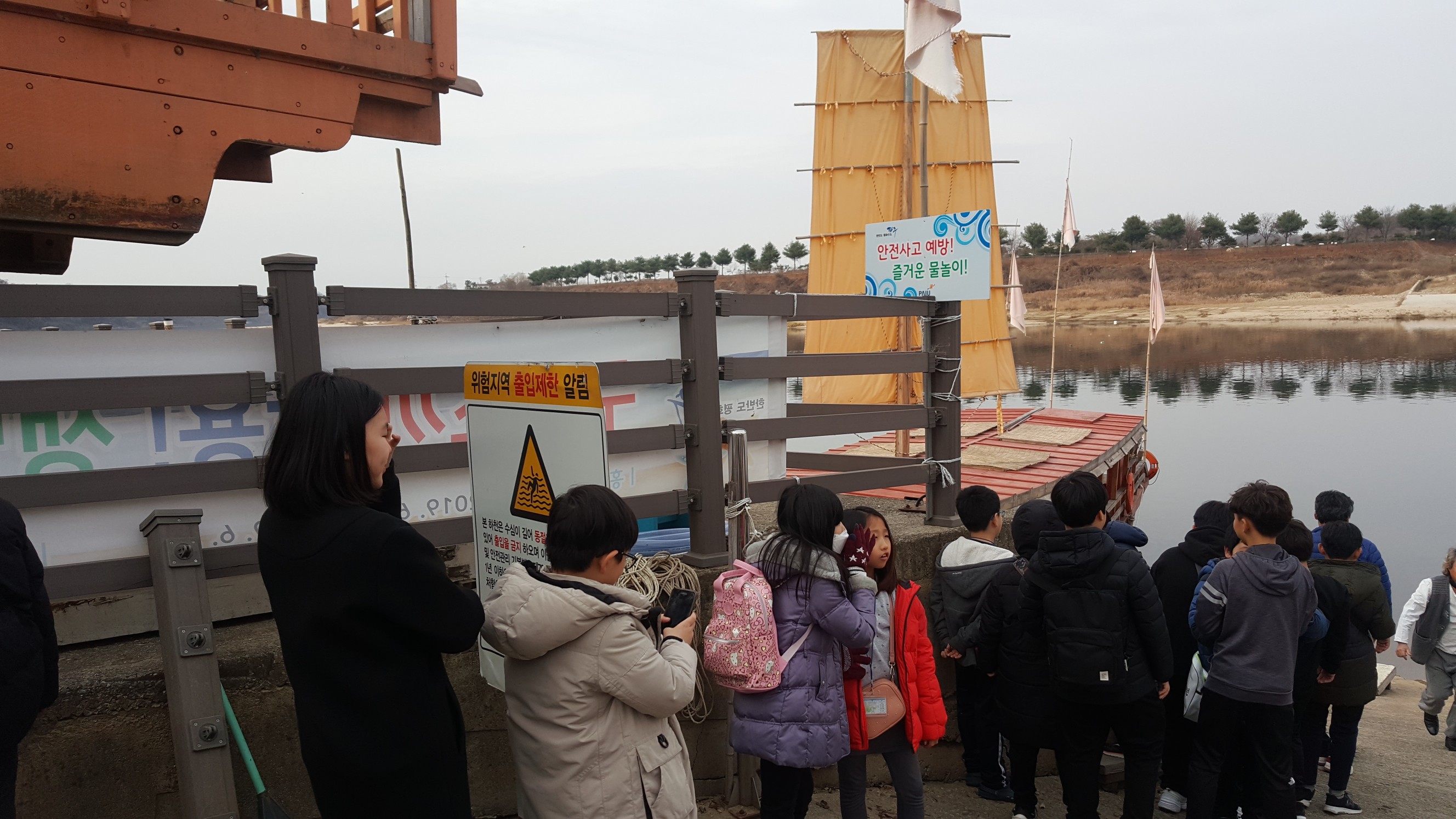 다가온-초등 한국역사탐험대 - 파주 오두산통일전망대 및 황포돛배 체험 