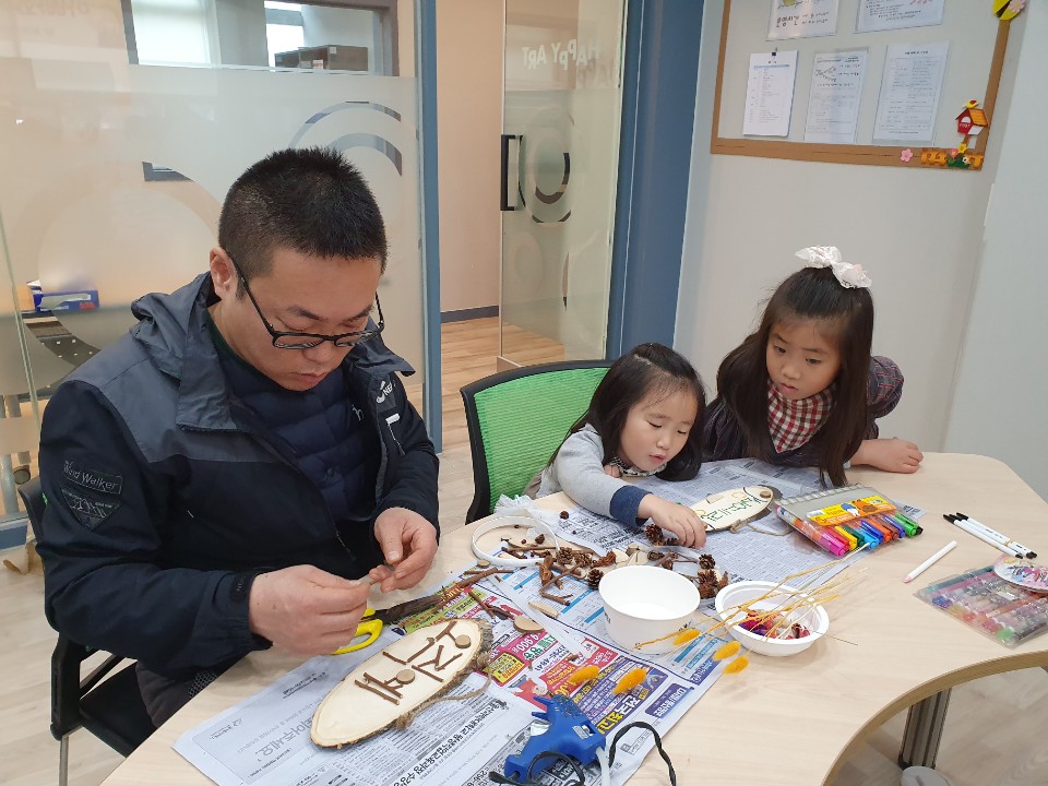 가족관계-아버지역할지원(아버지교육, 아버지-자녀돌봄) 아빠와 나는 하나뿐인 내편 7회기 