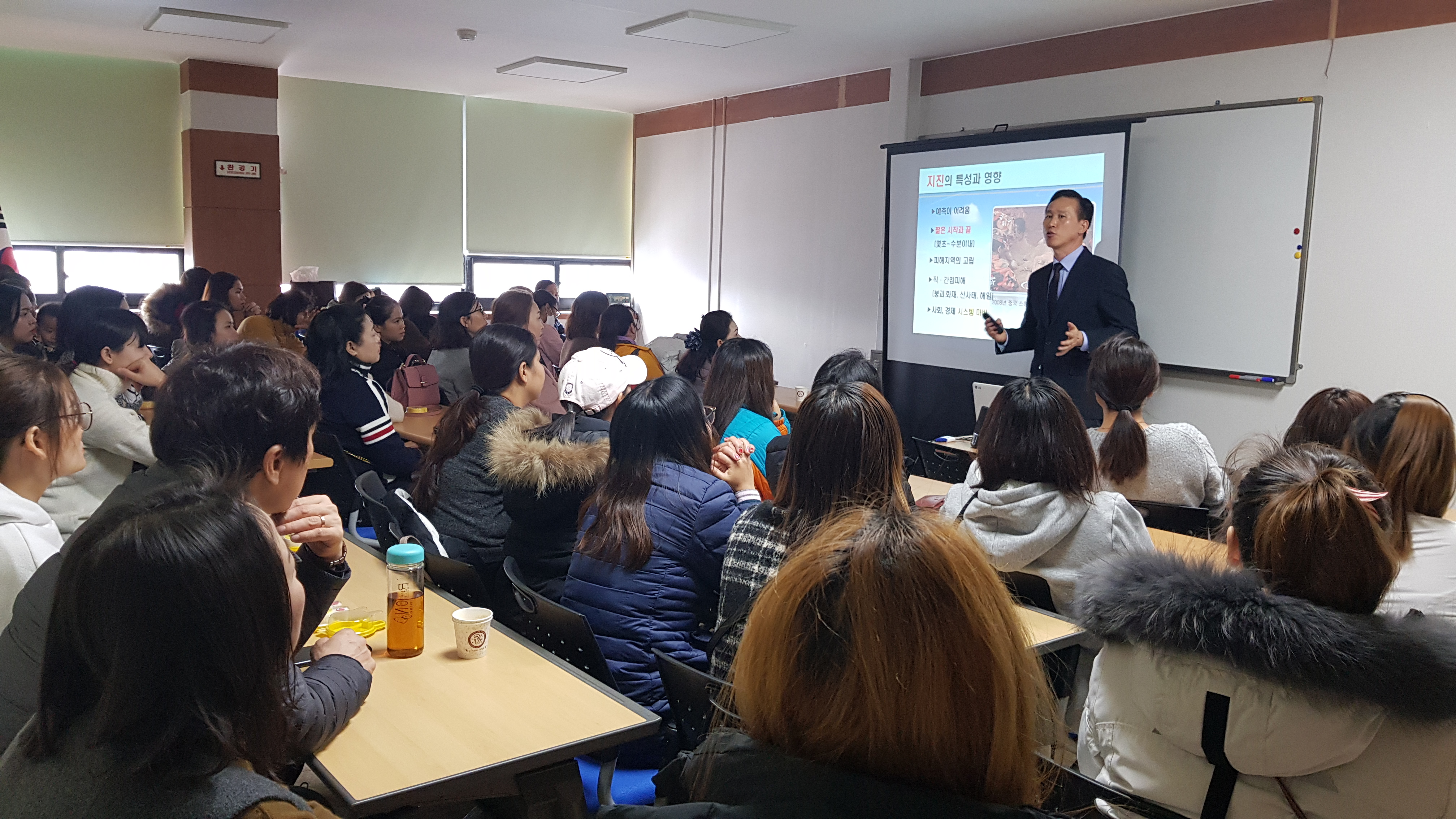 외국인주민 안전교육 2차 진행