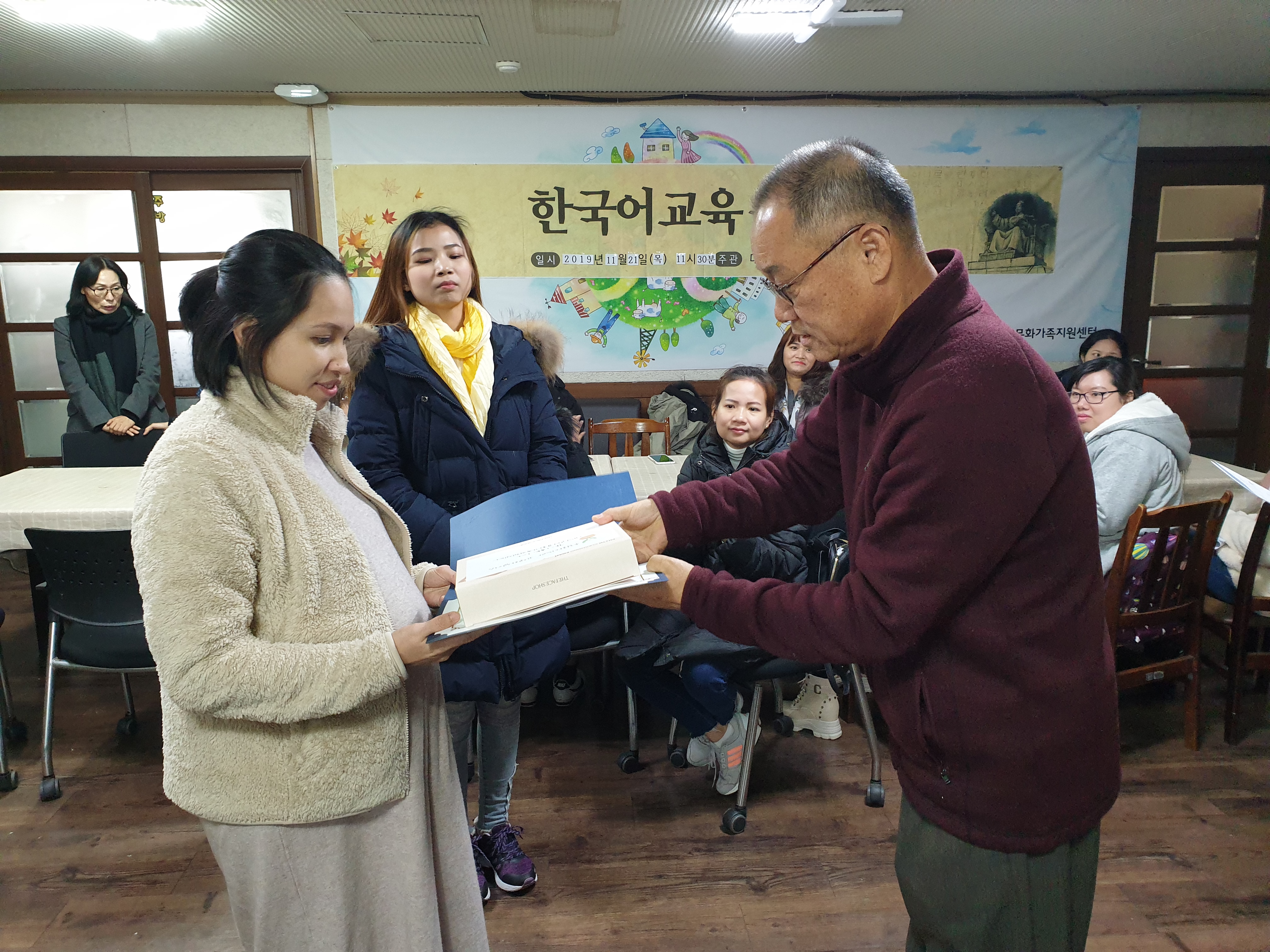 한국어 종강식