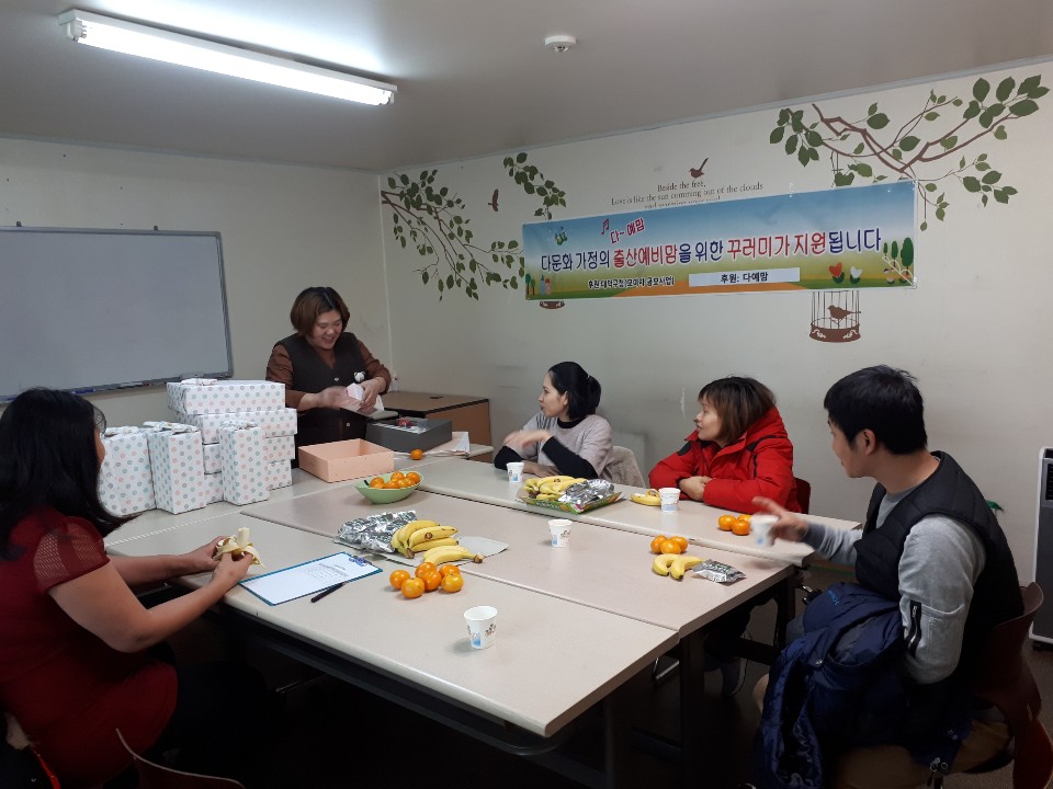 2019년다예맘3차
