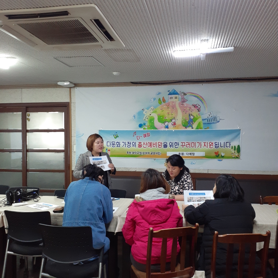 2019년다예맘2차
