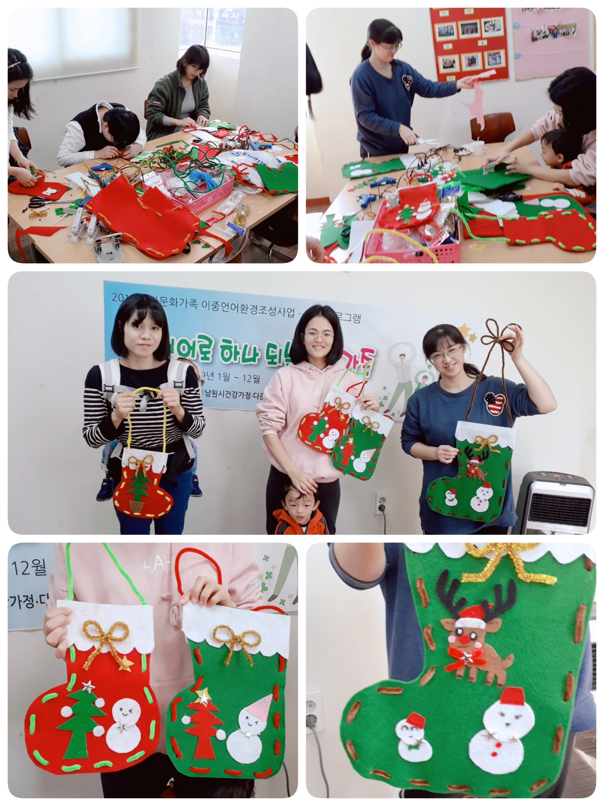 이중언어환경조성사업 활용 프로그램(실꿰기와 뇌발달)