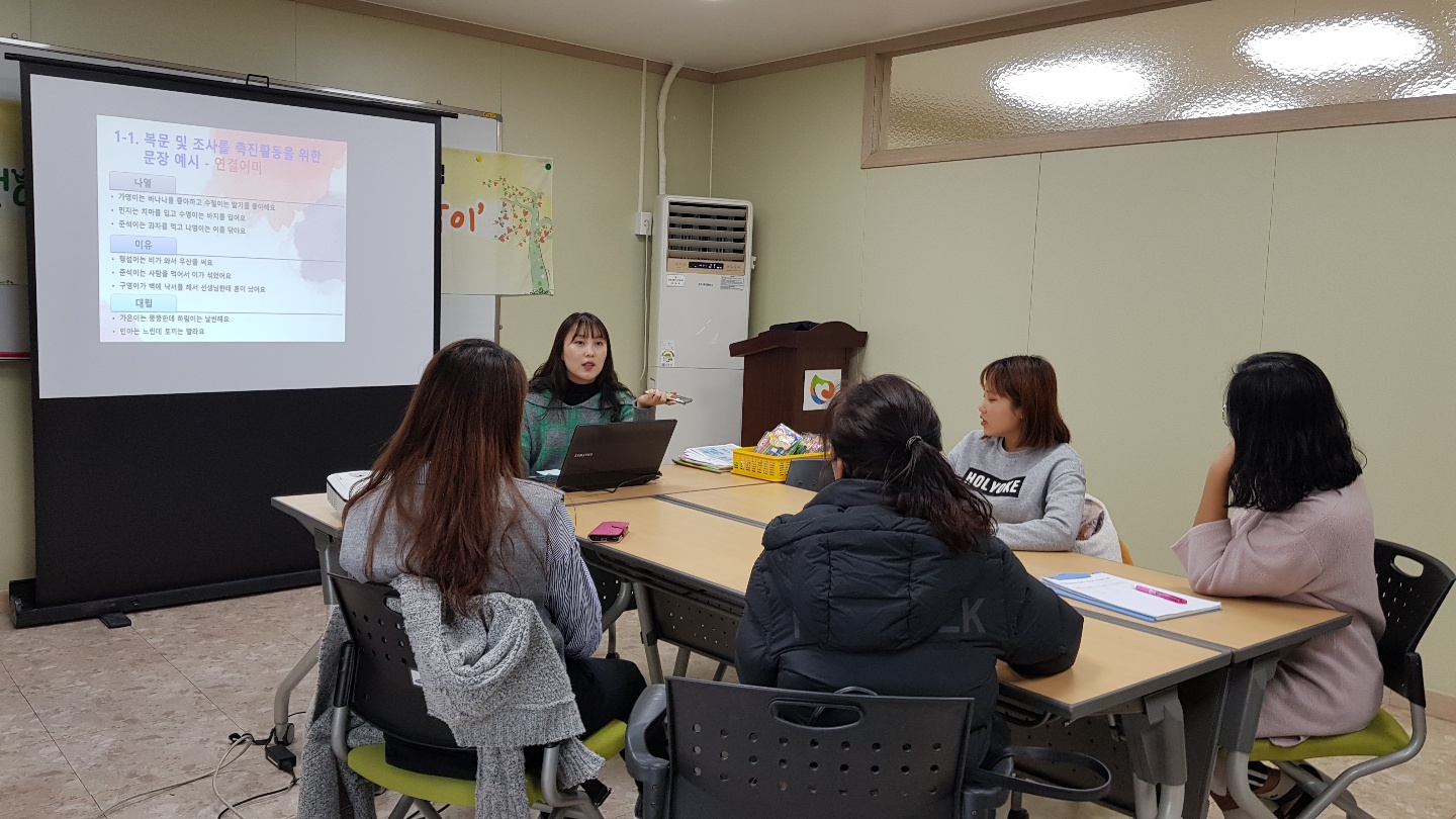 언어발달 부모교육(학령전기) ‘엄마 길라잡이’ 마무리