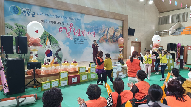 2019청송군다문화가족어울림한마당개최 이모저모