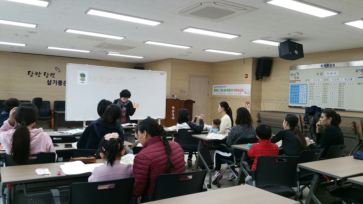 2019 지역으로 찾아가는