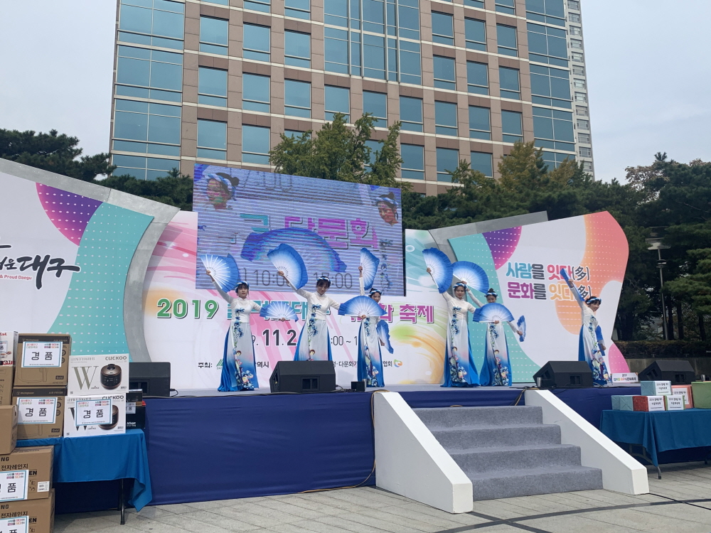 2019 컬러풀다문화축제