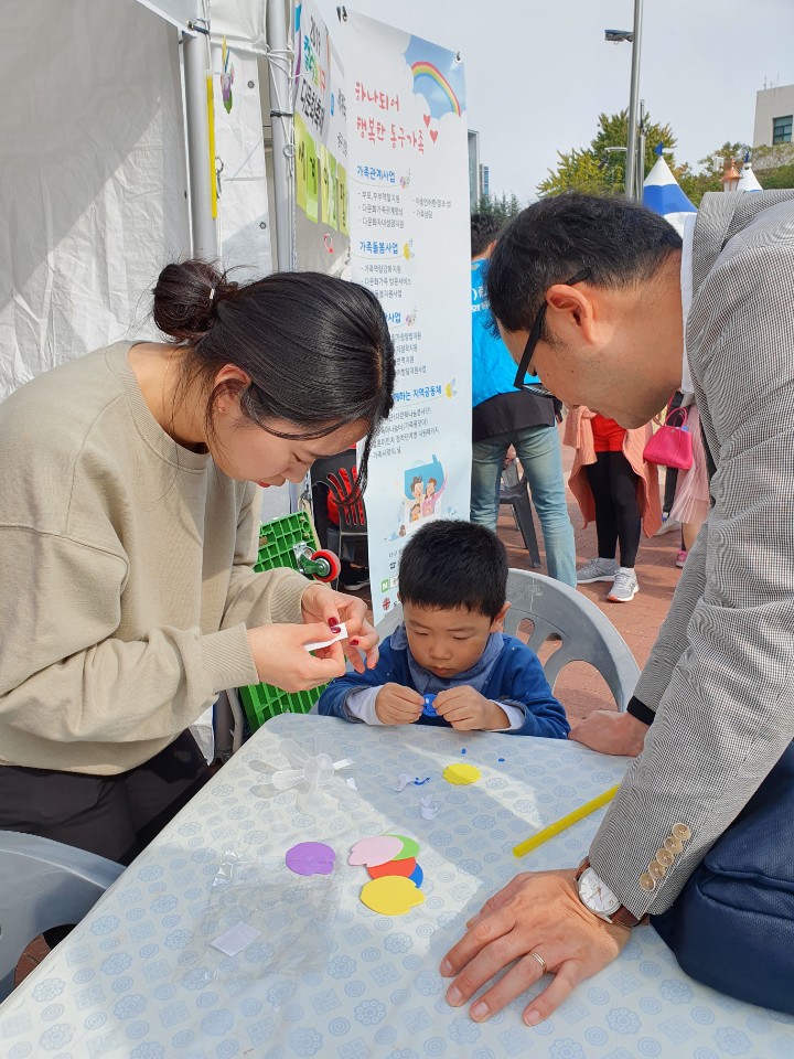 2019 컬러풀다문화축제