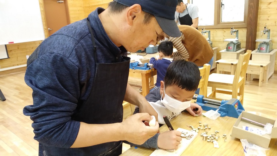 2019년 다문화가족 가족관계향성프로그램-통하는 아빠 행복한 가족