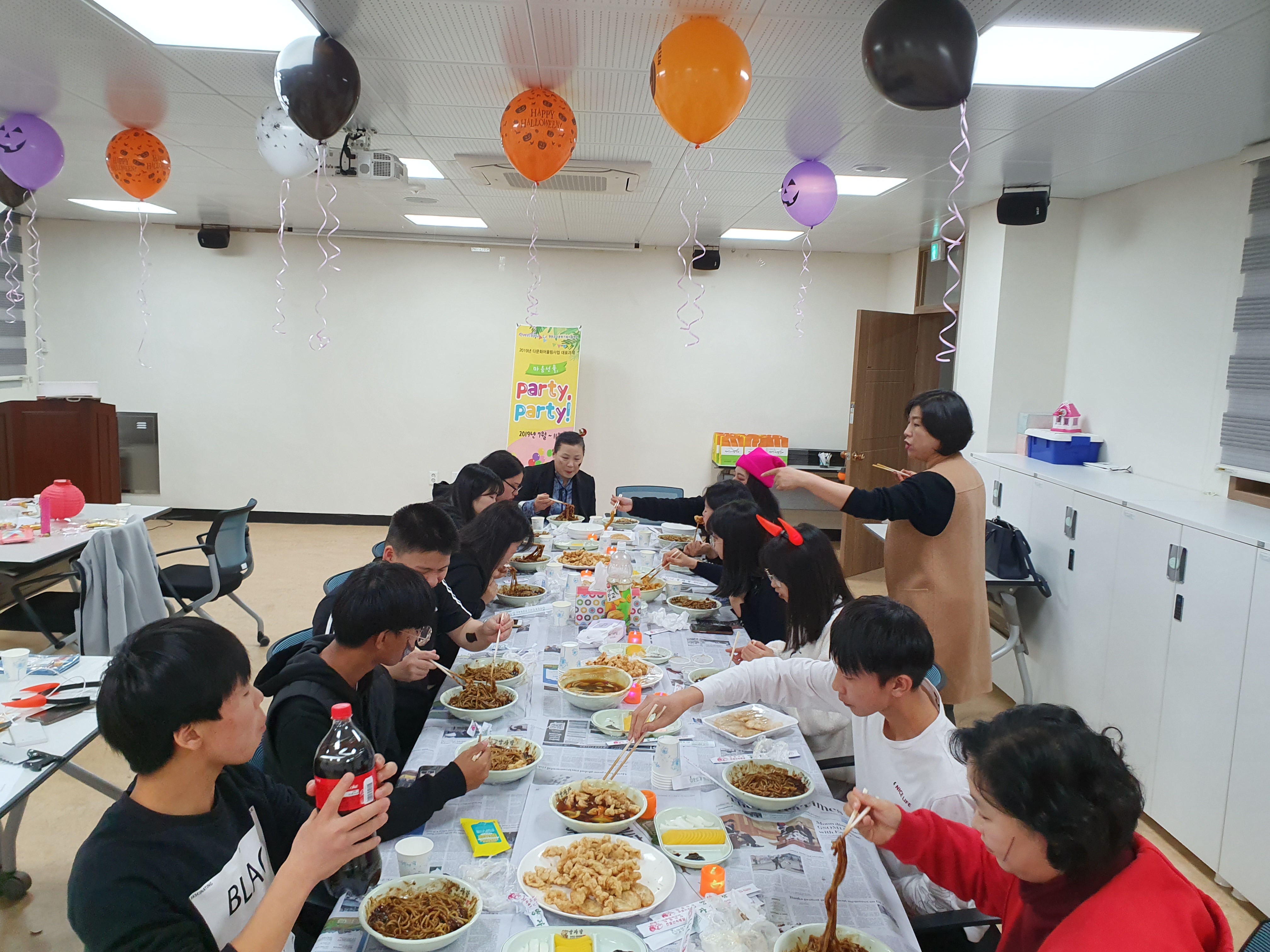 대표과제 마음선물 Party Party 최종간담회