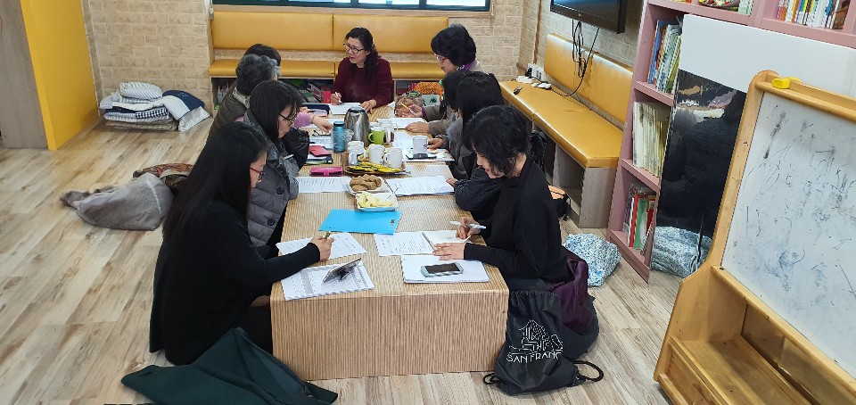 방문지도사 11월 월례회의