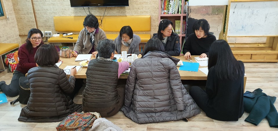 방문지도사 11월 월례회의