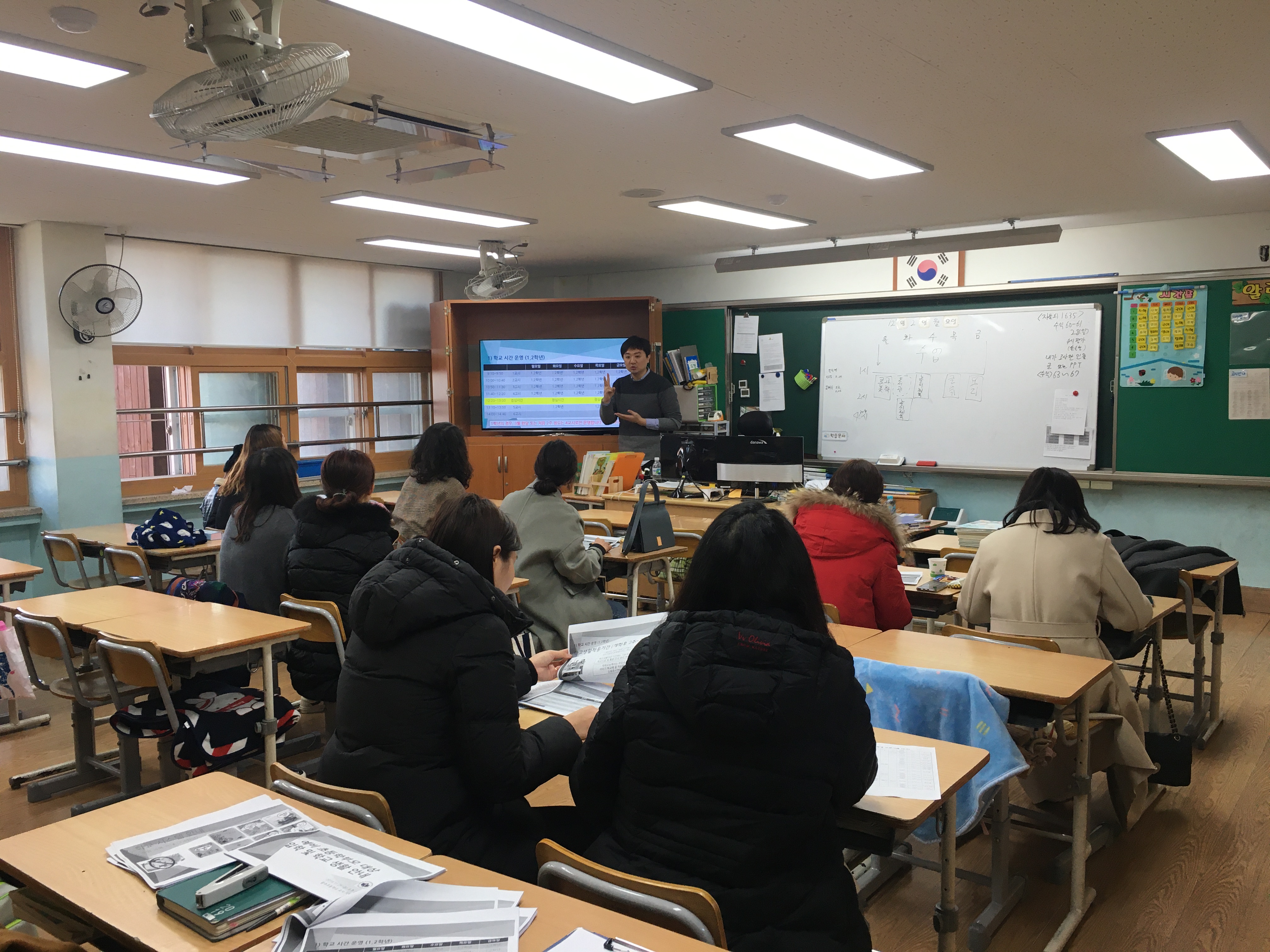 2019.11.29(금) 예비학부모교육 실시