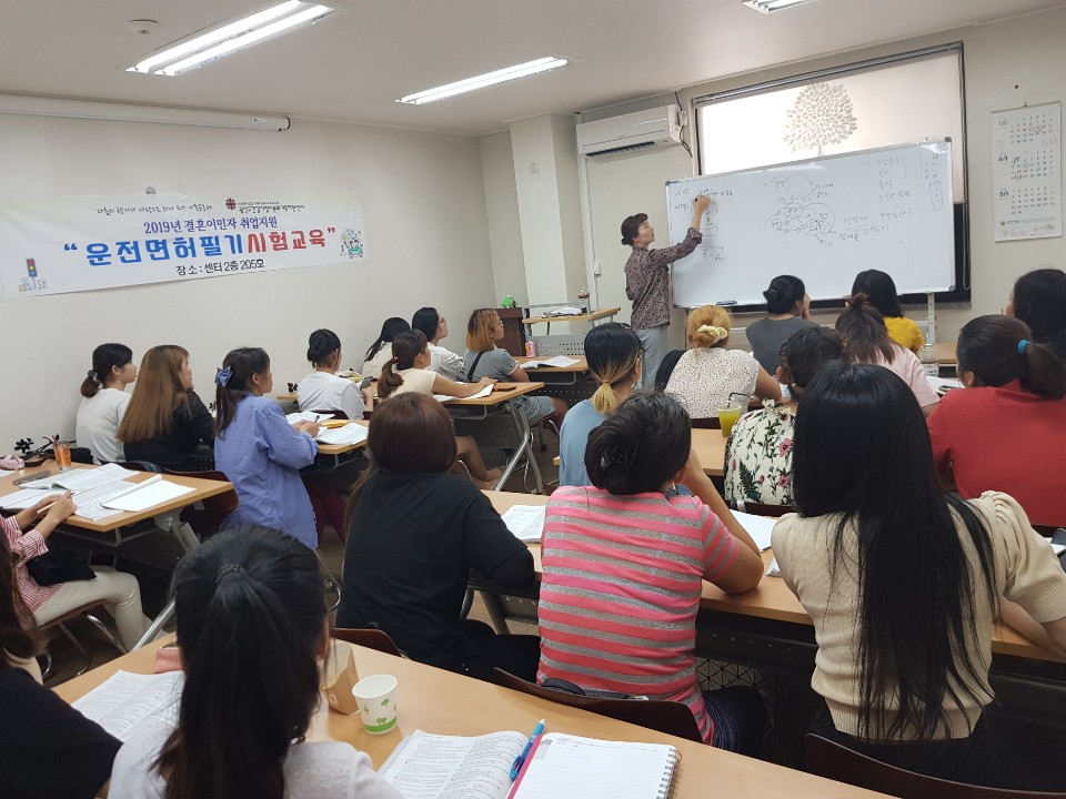 결혼이민자취업지원_