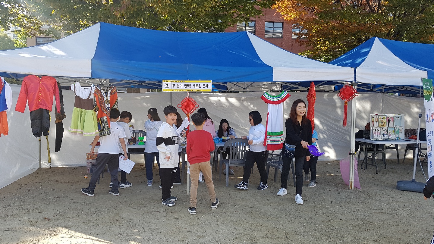 인식개선 및 공동체의식_