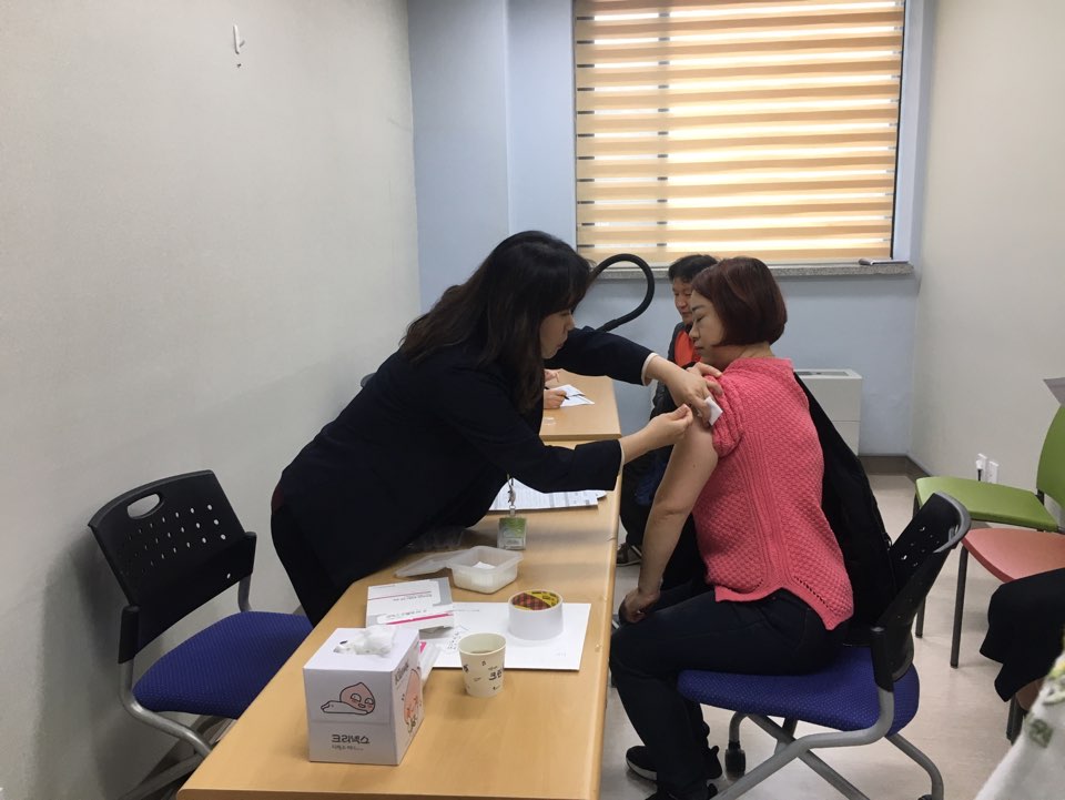 독감예방접종