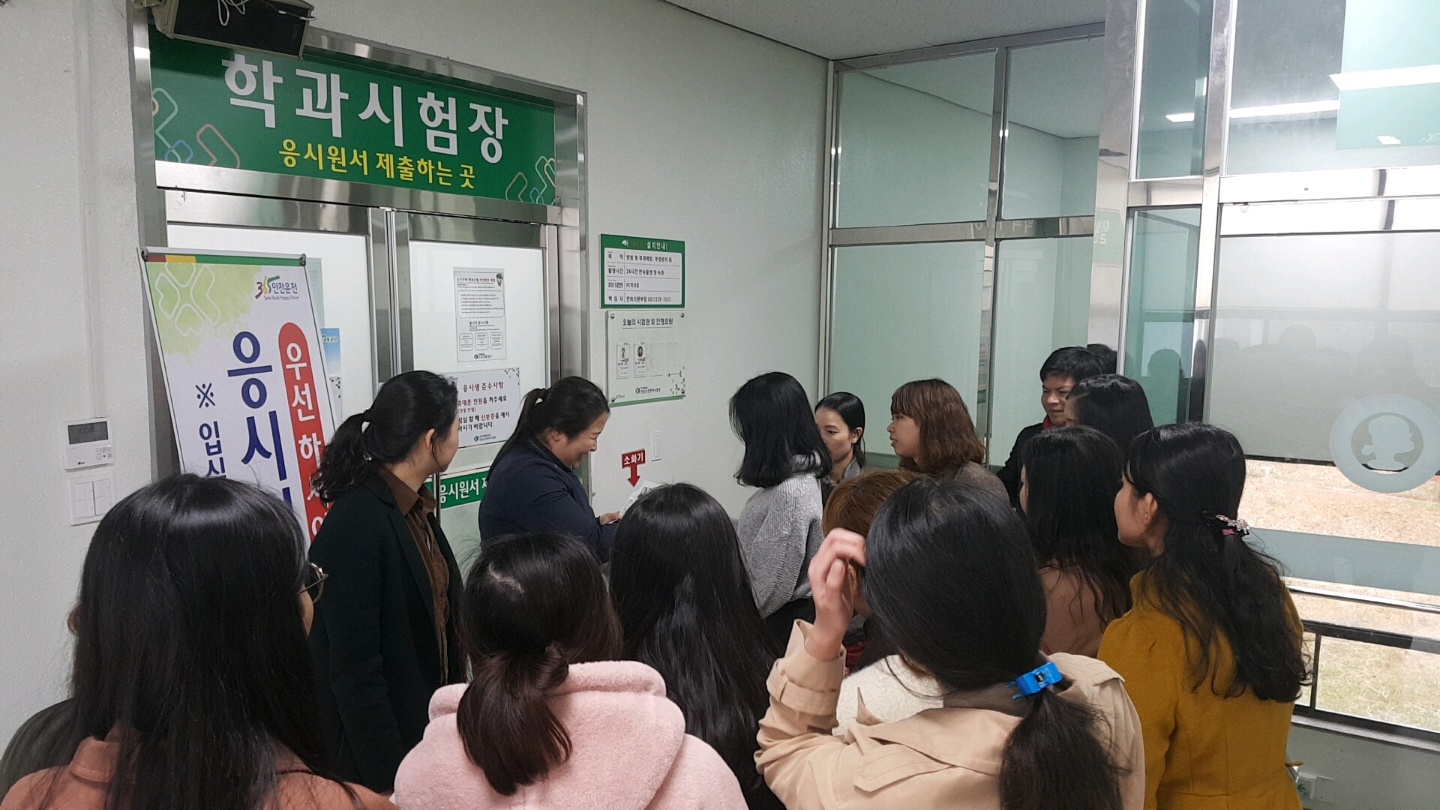 결혼이민자취업지원_
