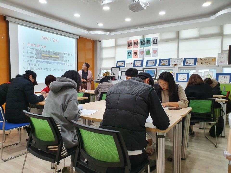 가족관계-부부역할지원(부부교육, 부부 및 가족체험)-「행복달콤한 부부애(愛)」