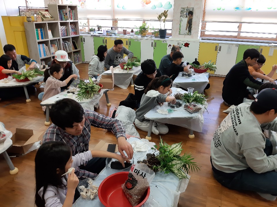 아빠와 함께하는 행복놀이터 문화프로그램'아빠와 함께하는 원예교실'