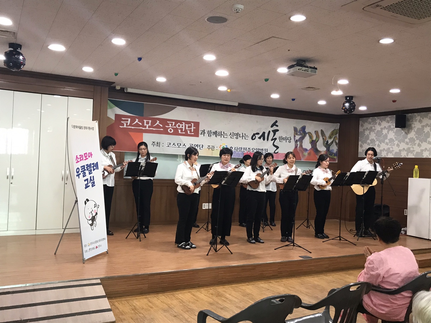 2019 나눔봉사단 행복해 봉사단 8회기