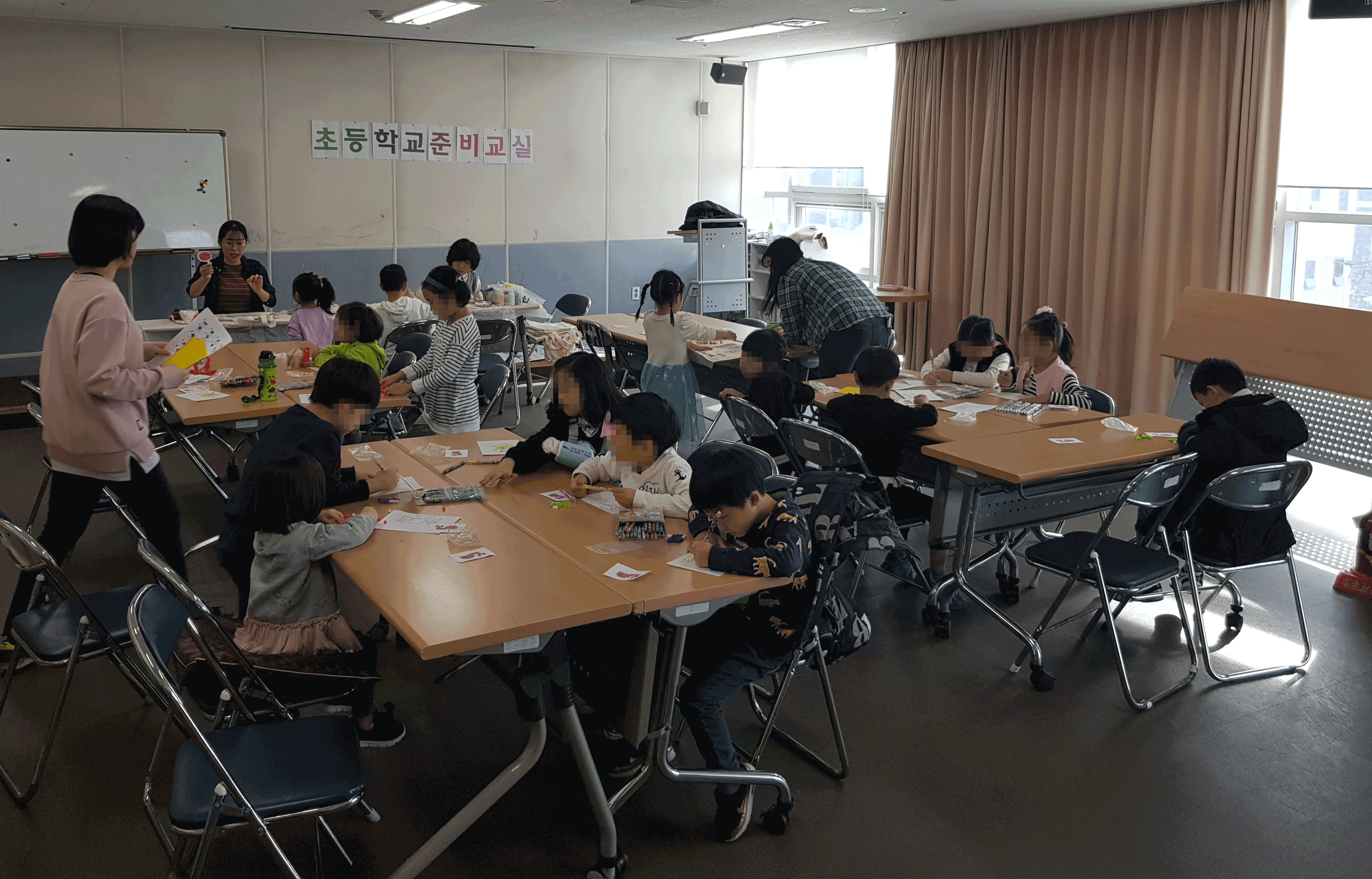 2019 예비학모부교실 참가자의 동반자녀를 위한 '초등학교 입학준비'