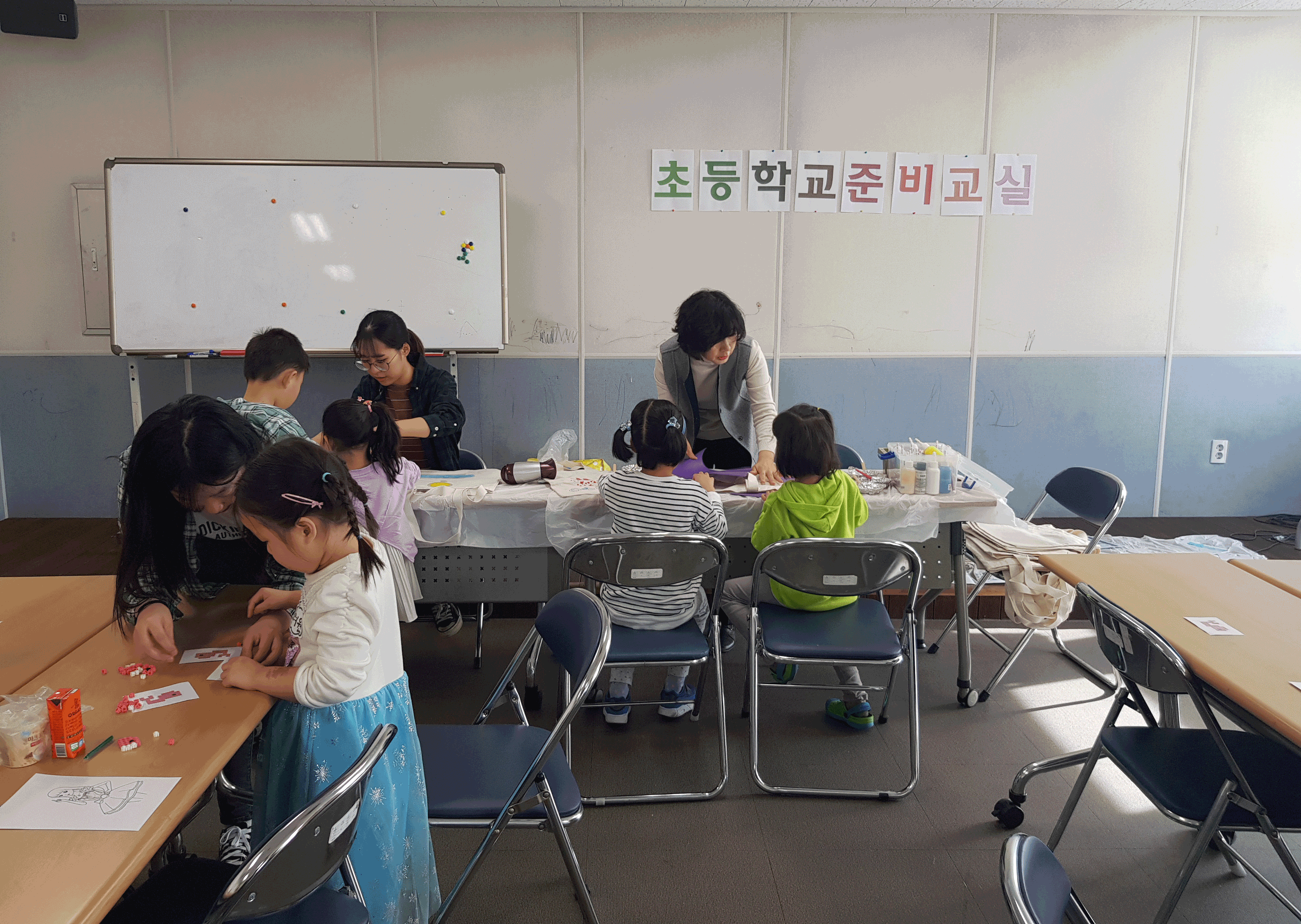 2019 예비학모부교실 참가자의 동반자녀를 위한 '초등학교 입학준비'