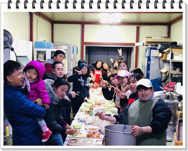 결혼이주민 김장김치 체험.나눔행사 