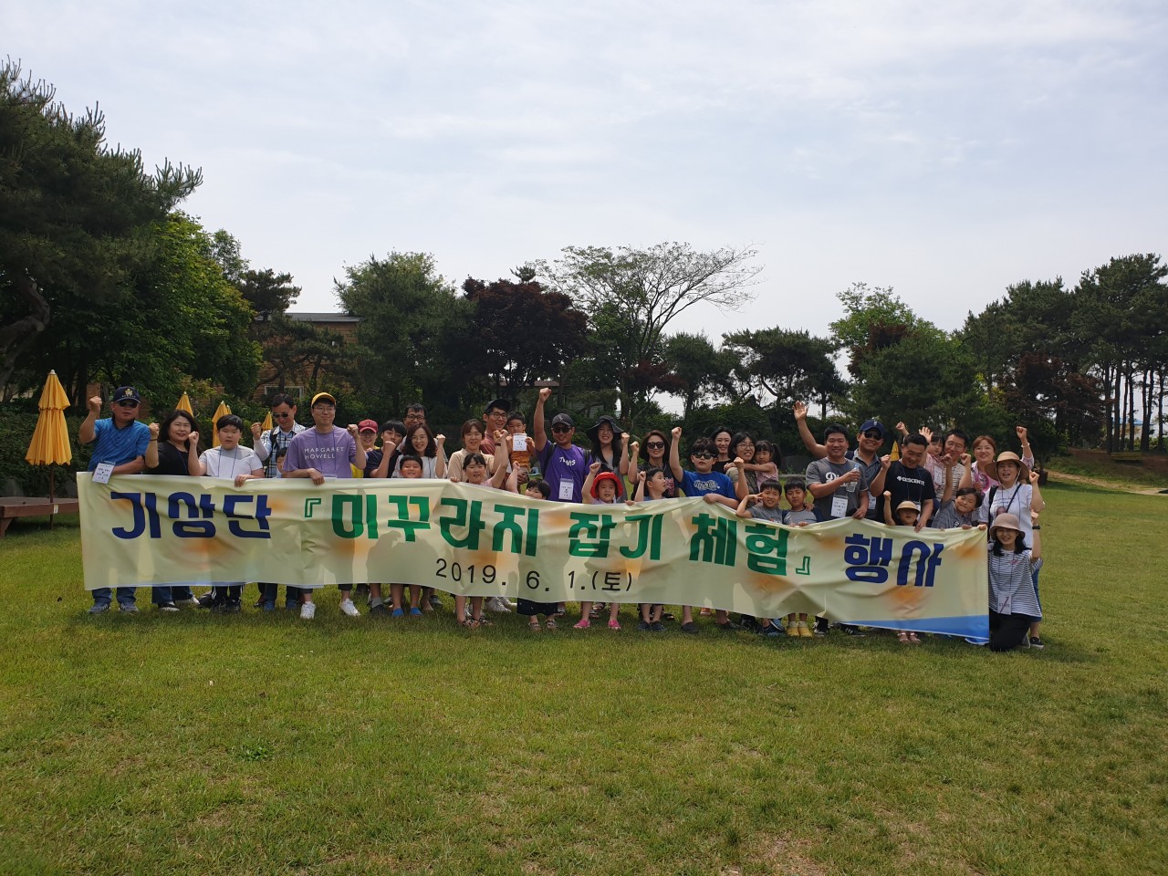 [2019.6.1] 가족친화 공군기상단 