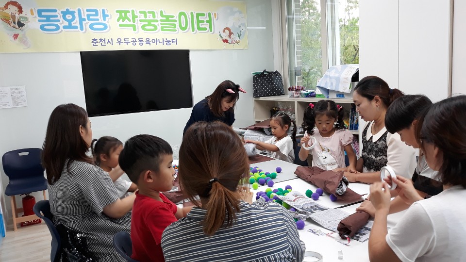 [191209] 우두 공동육아나눔터 구연동화 