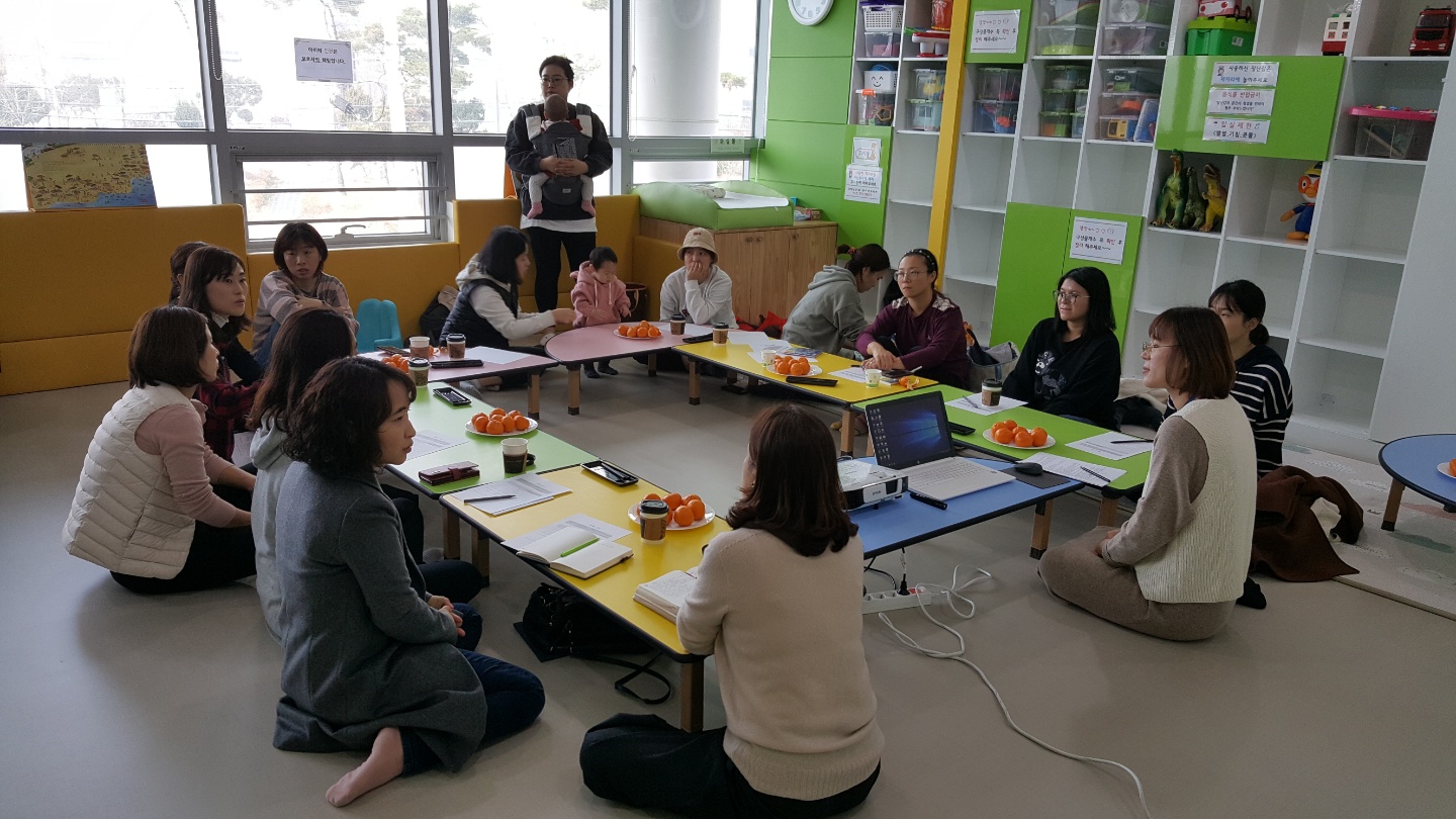 공동육아나눔터 1호점 평가회 및 4분기 운영위원회 개최