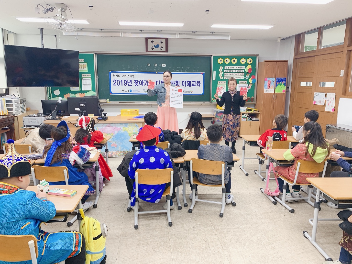 12월 3일 연천초등학교 찾아가는 다문화사회이해교육 사진자료