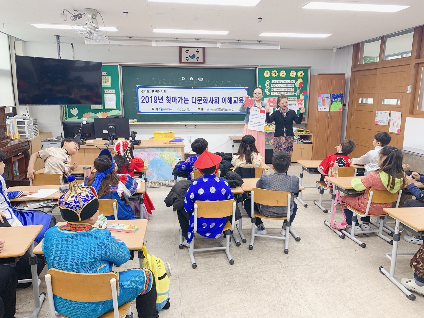 12월 3일 연천초등학교 찾아가는 다문화사회이해교육 사진자료