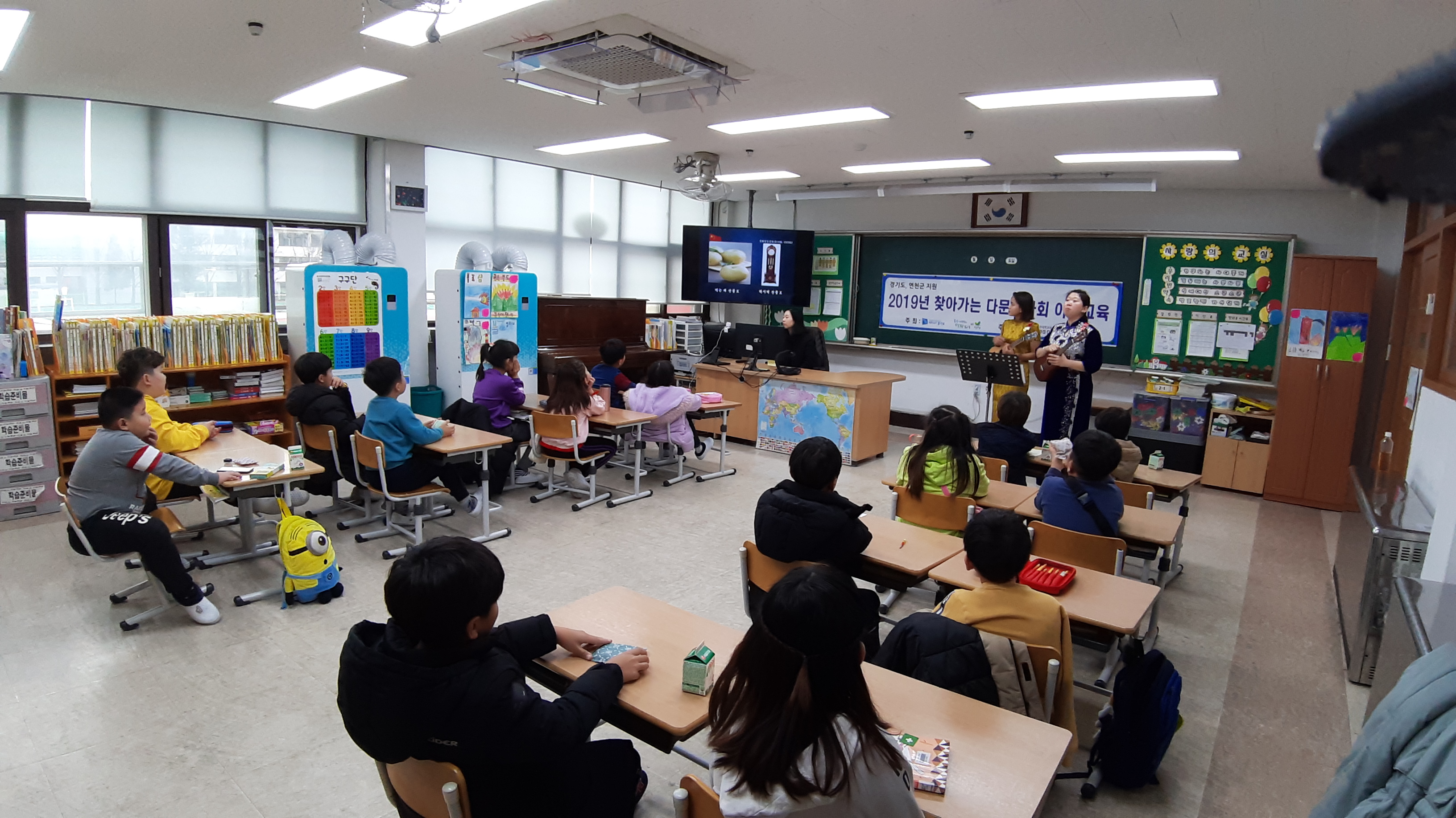 12월 3일 연천초등학교 찾아가는 다문화사회이해교육 사진자료