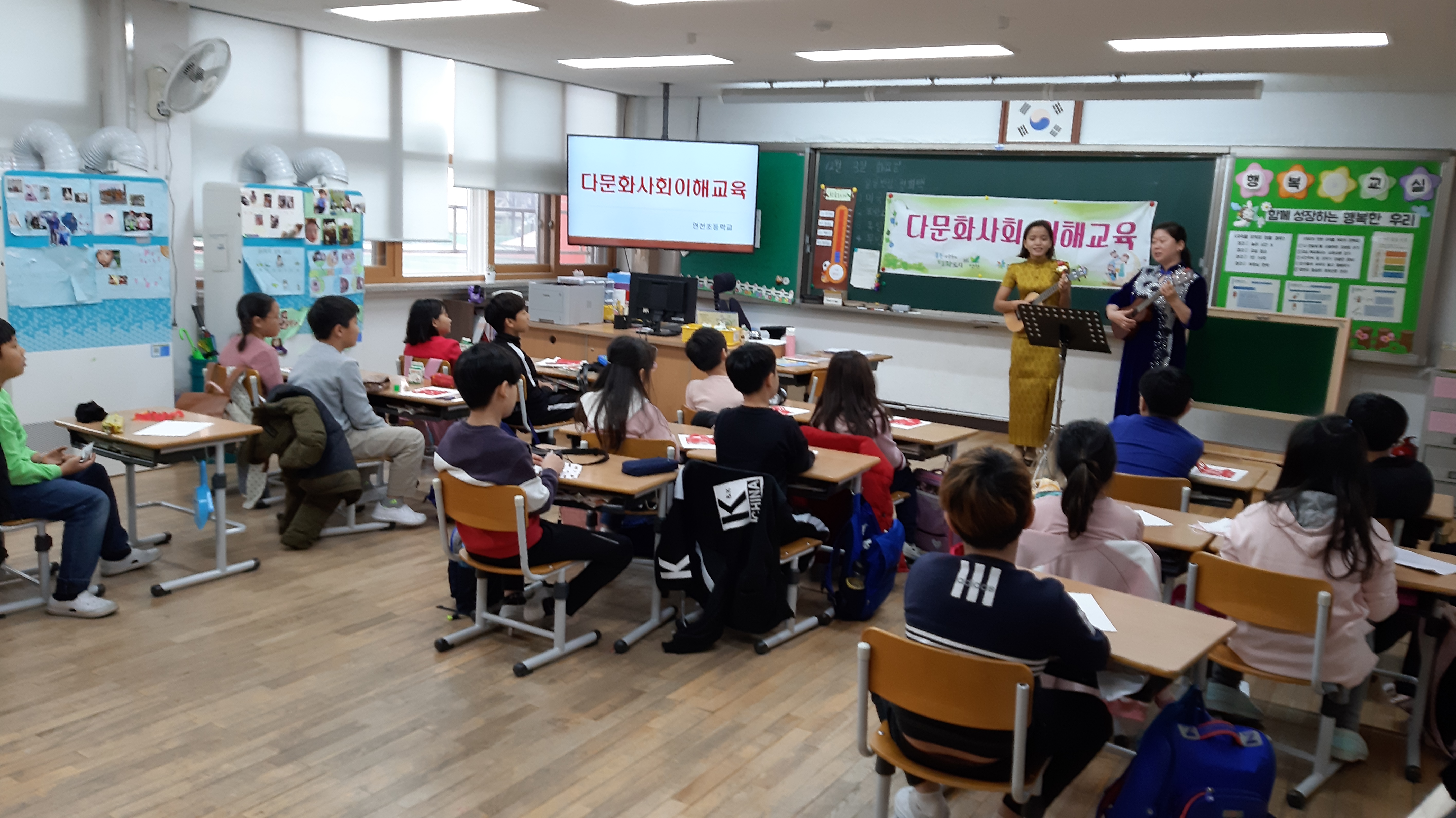 12월 3일 연천초등학교 찾아가는 다문화사회이해교육 사진자료