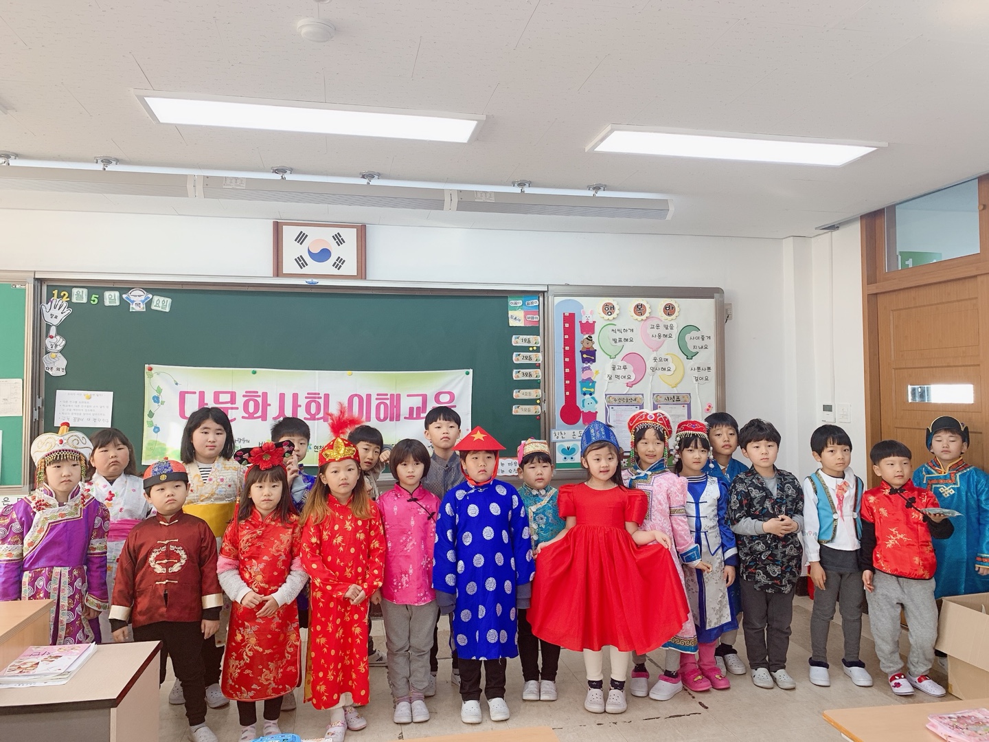 12월 5일 연천초등학교 찾아가는 다문화사회이해교육 사진자료