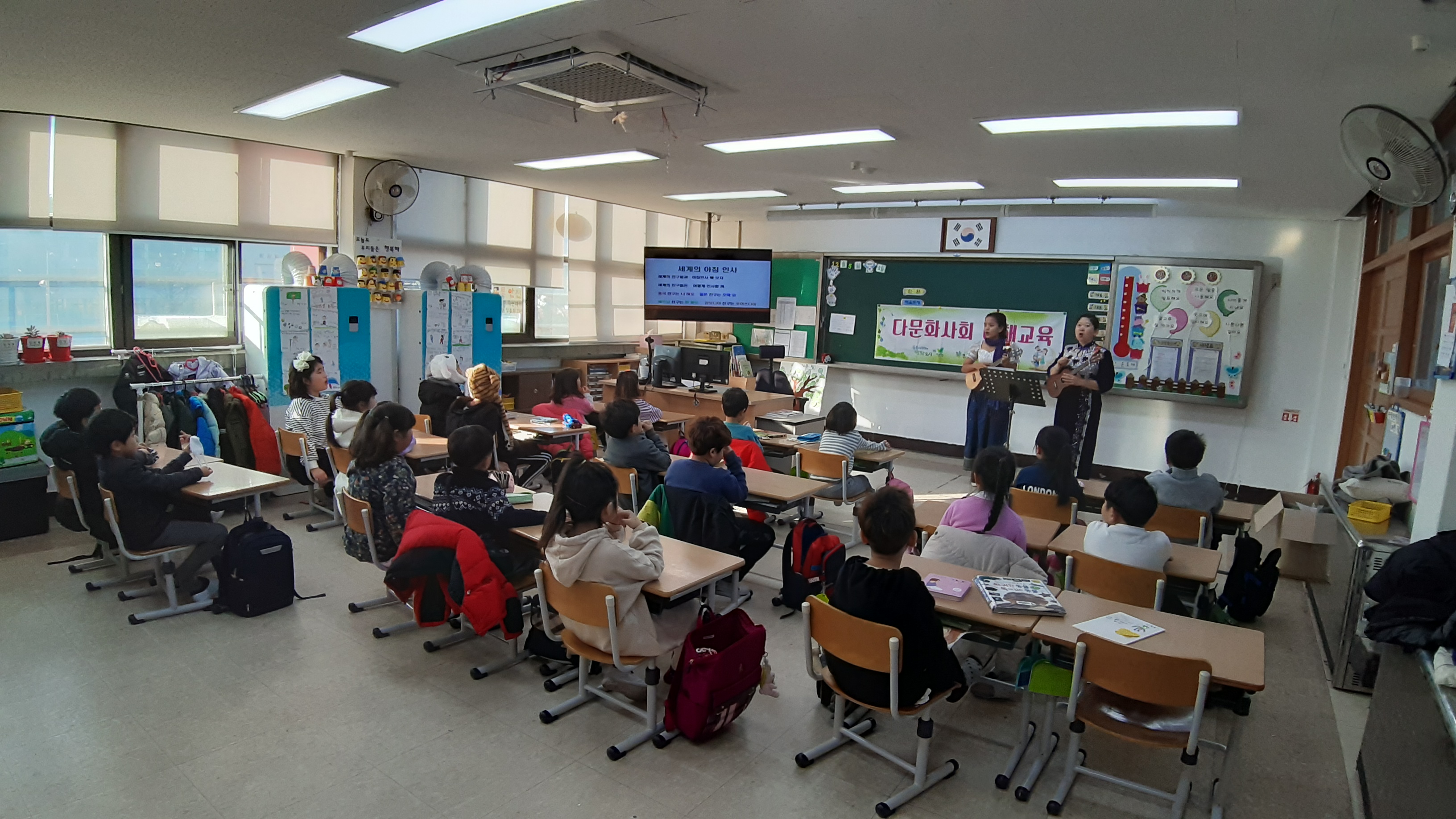 12월 5일 연천초등학교 찾아가는 다문화사회이해교육 사진자료